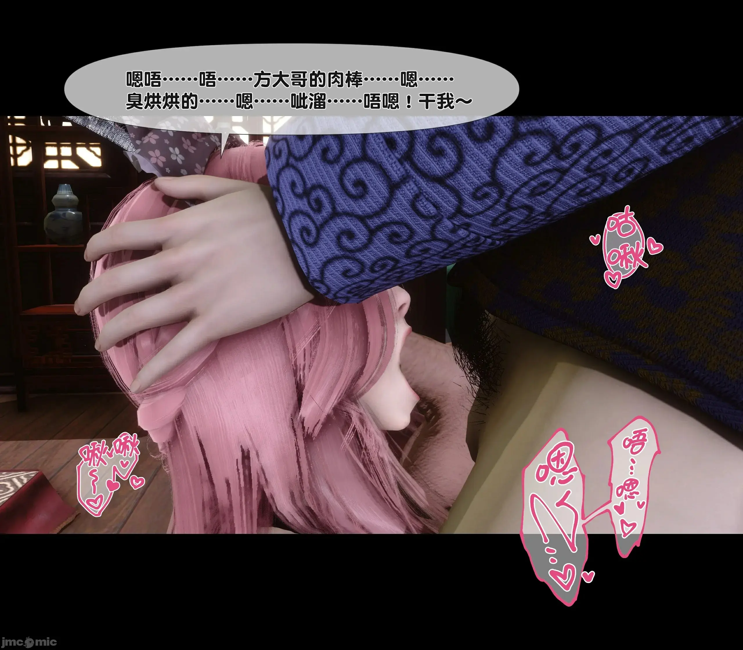 第87页