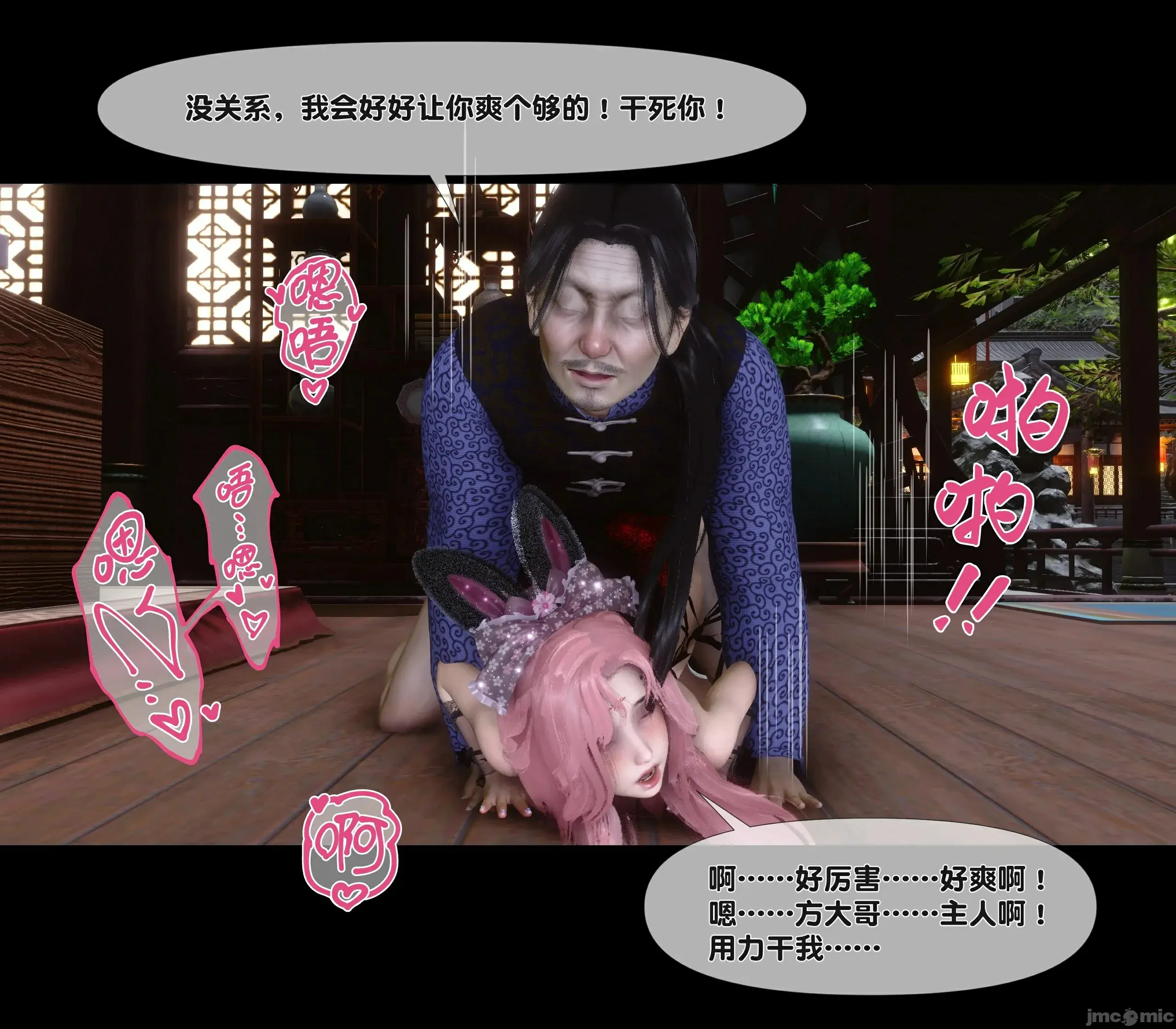 第100页