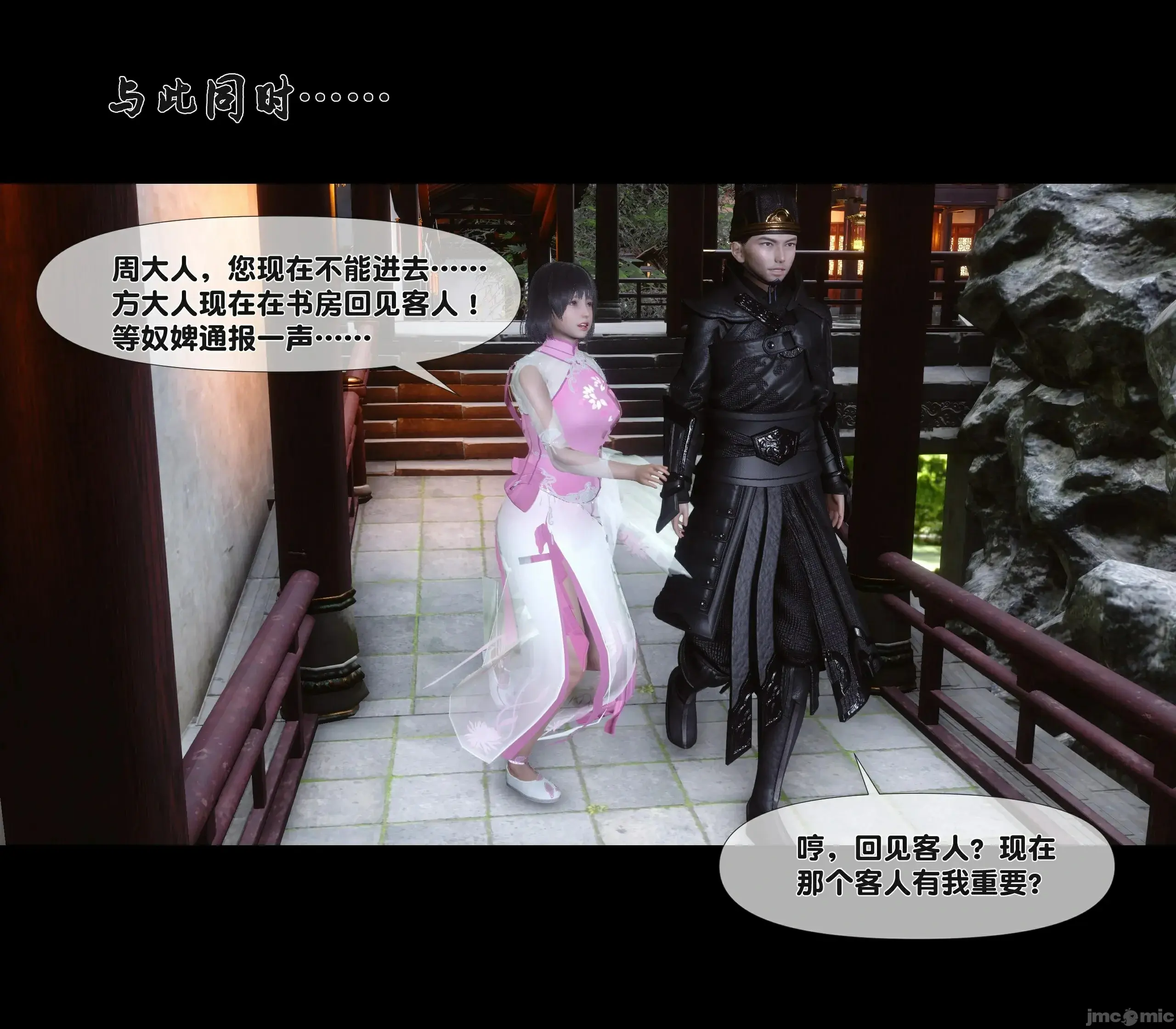 第120页