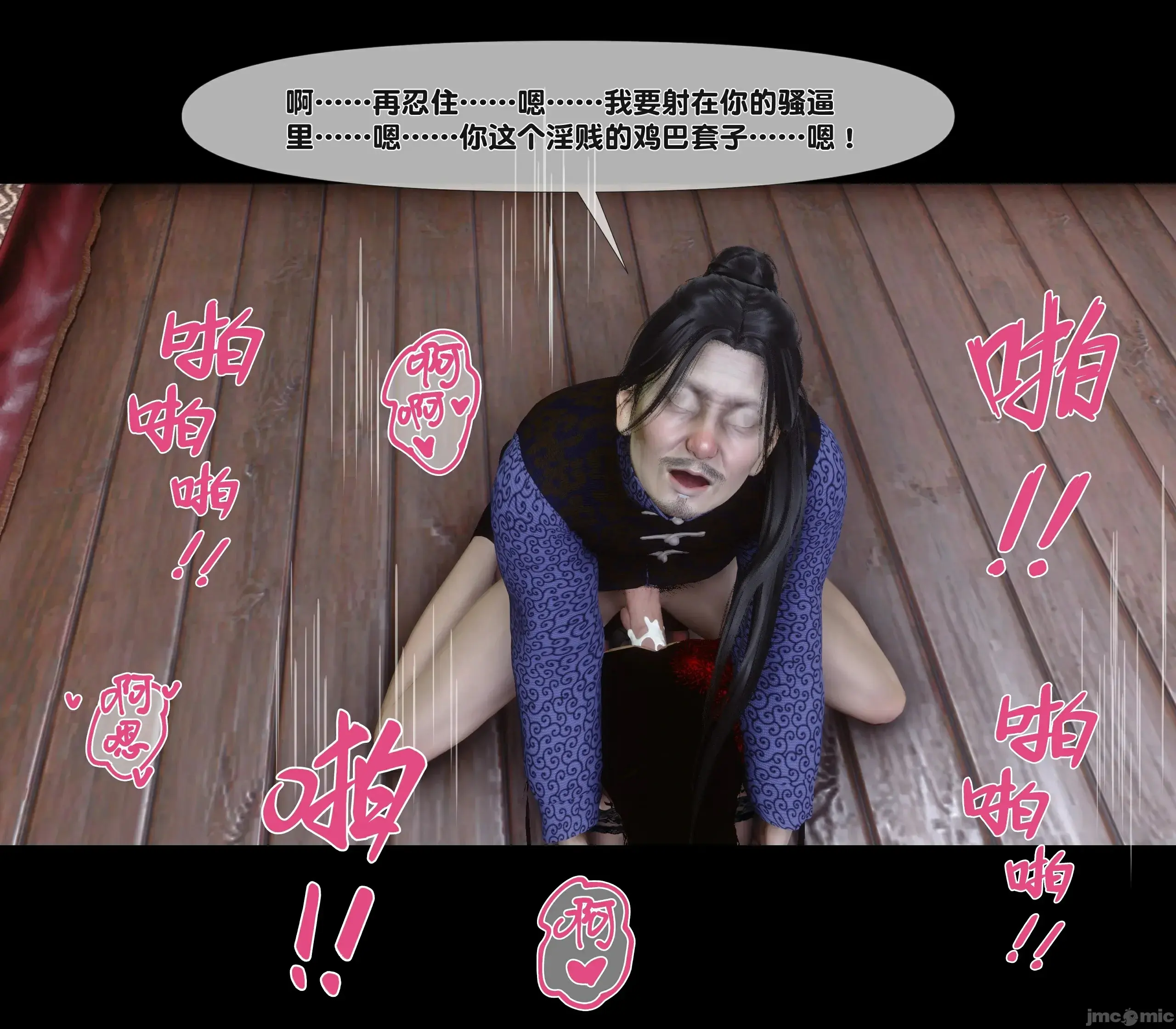 第119页