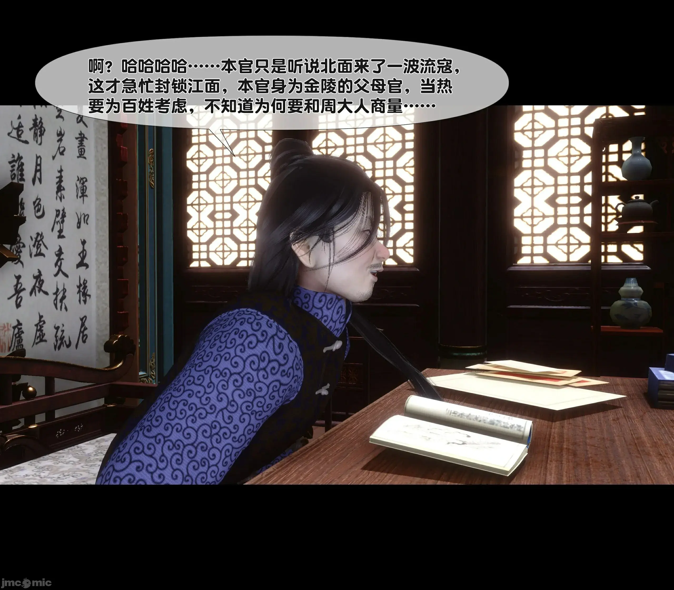 第130页