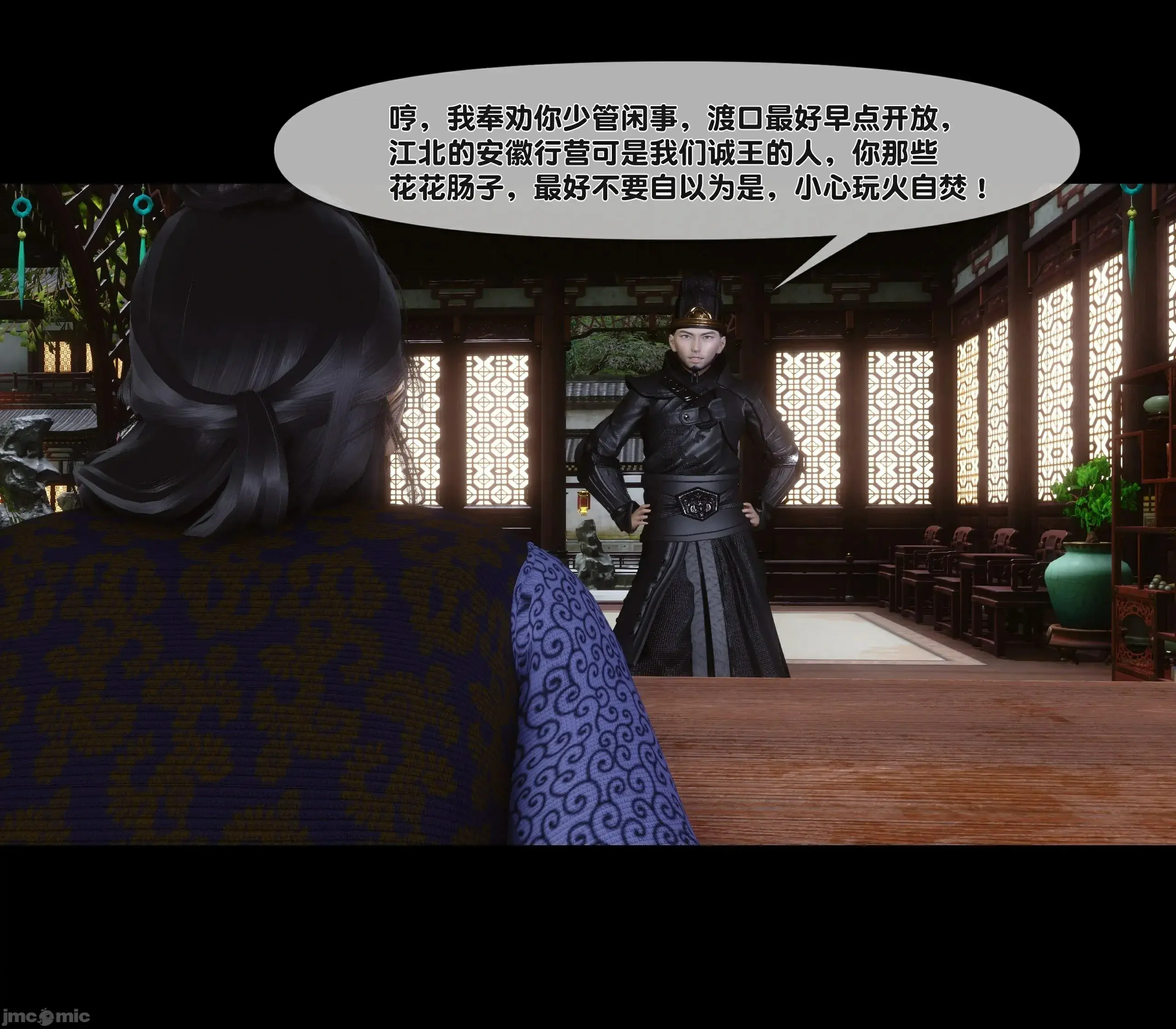 第133页