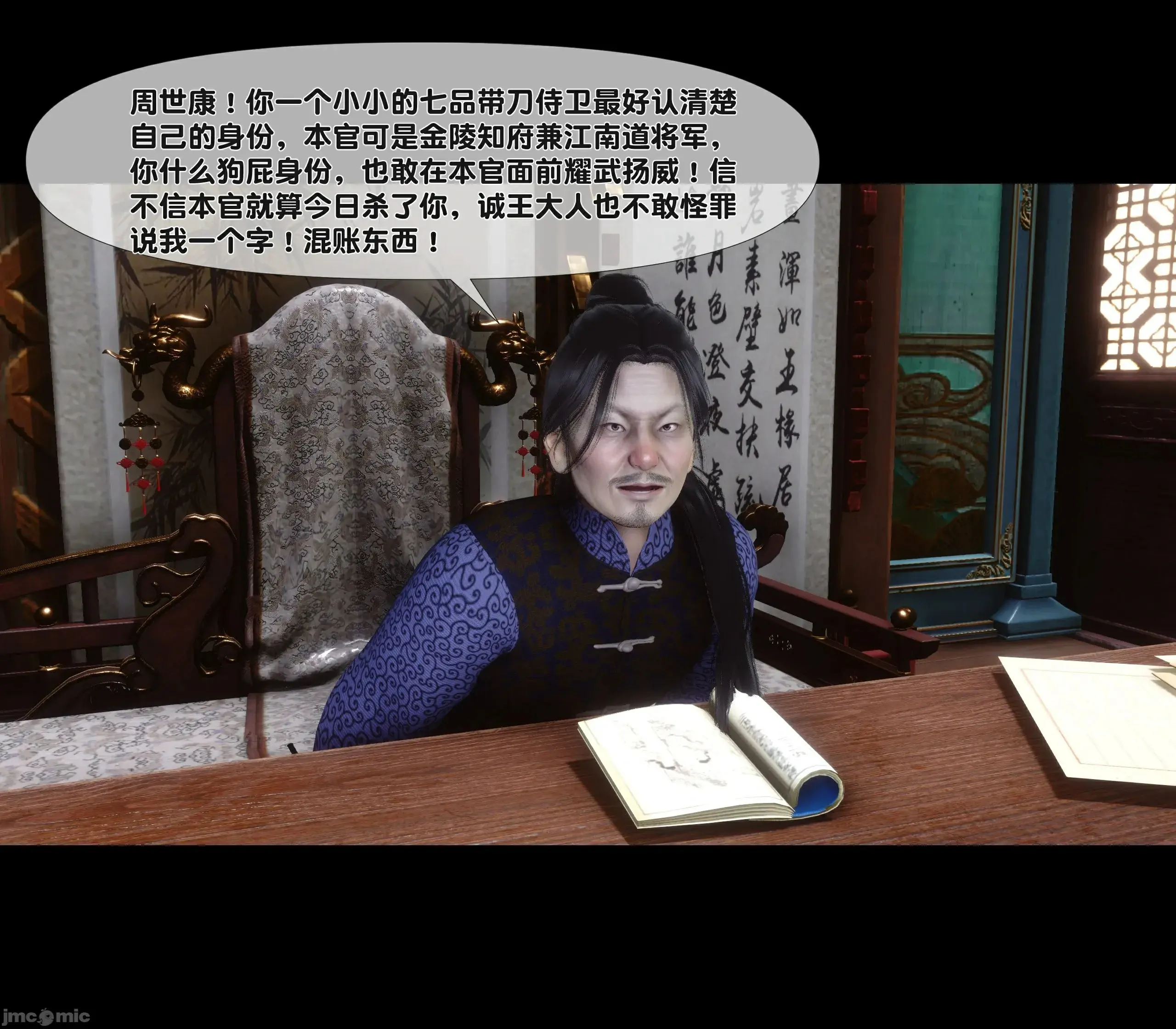第136页