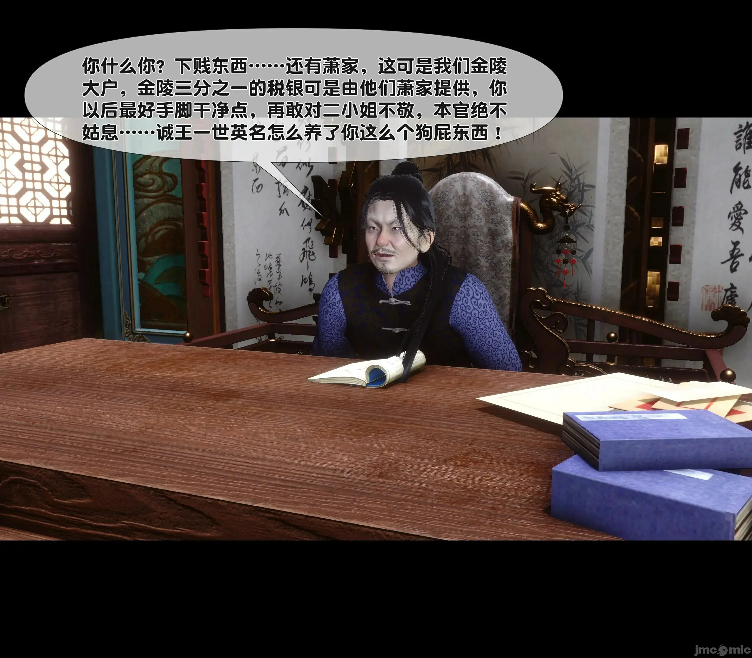第138页