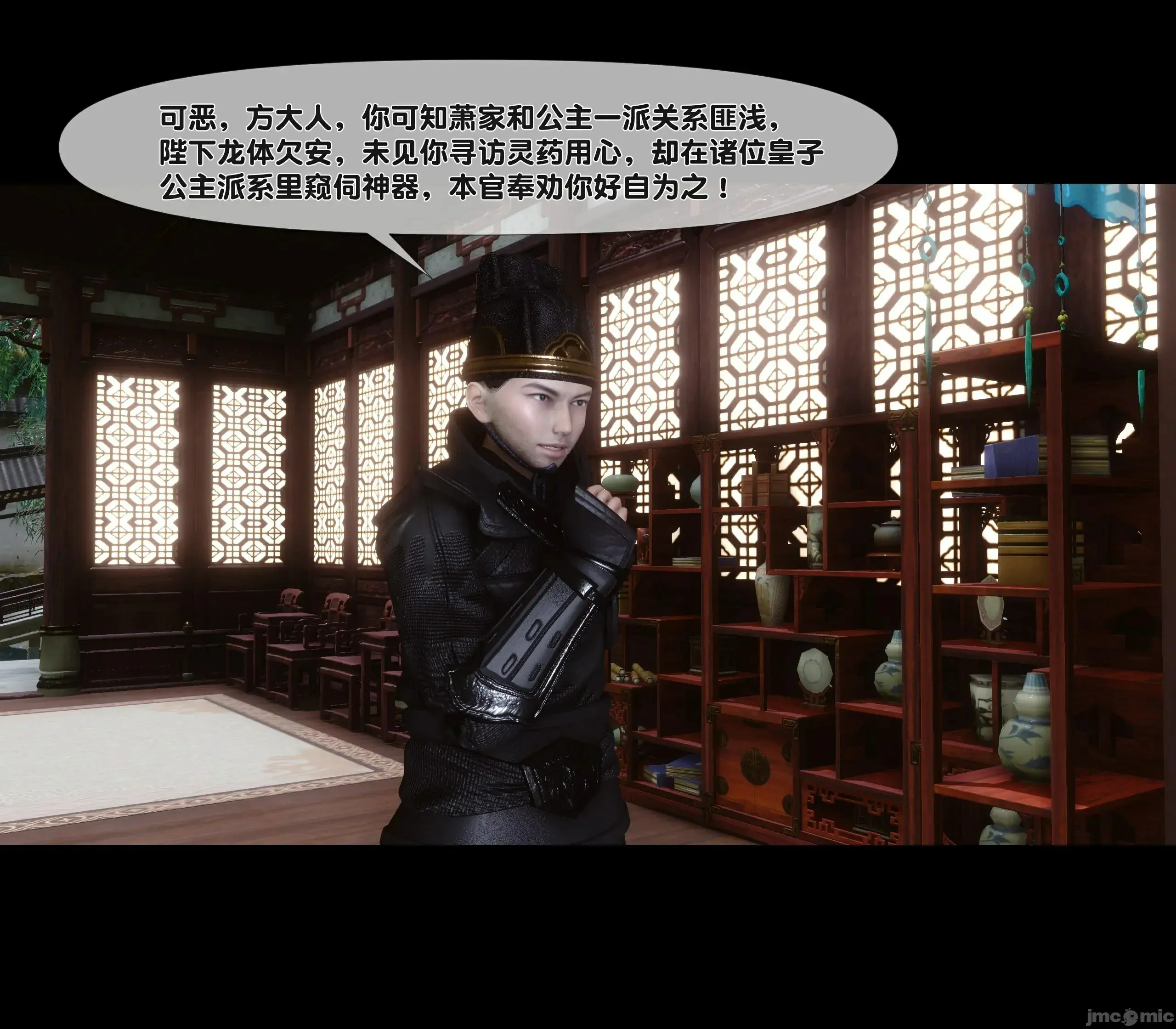 第139页