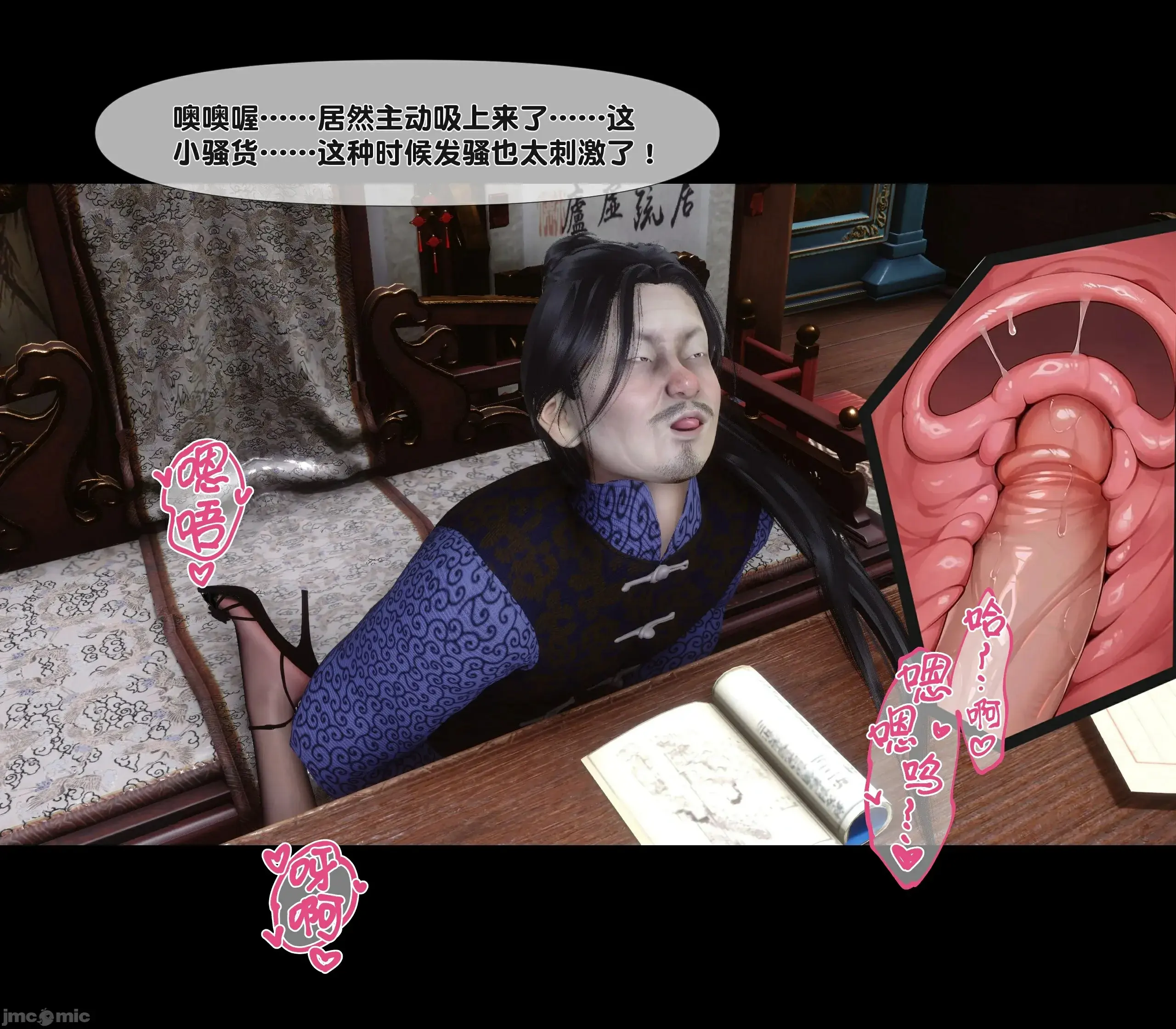 第144页