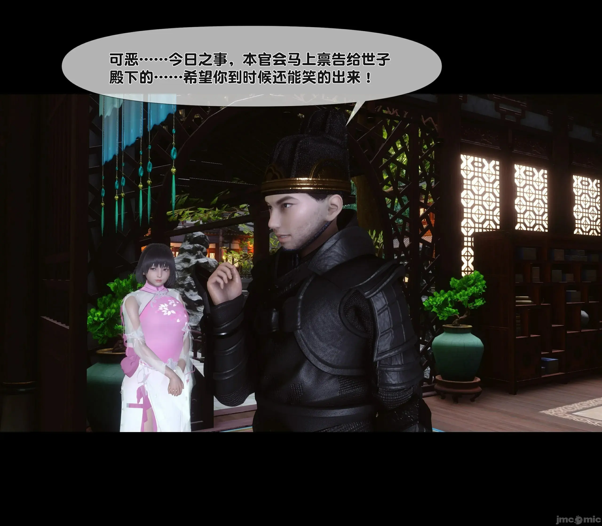 第145页