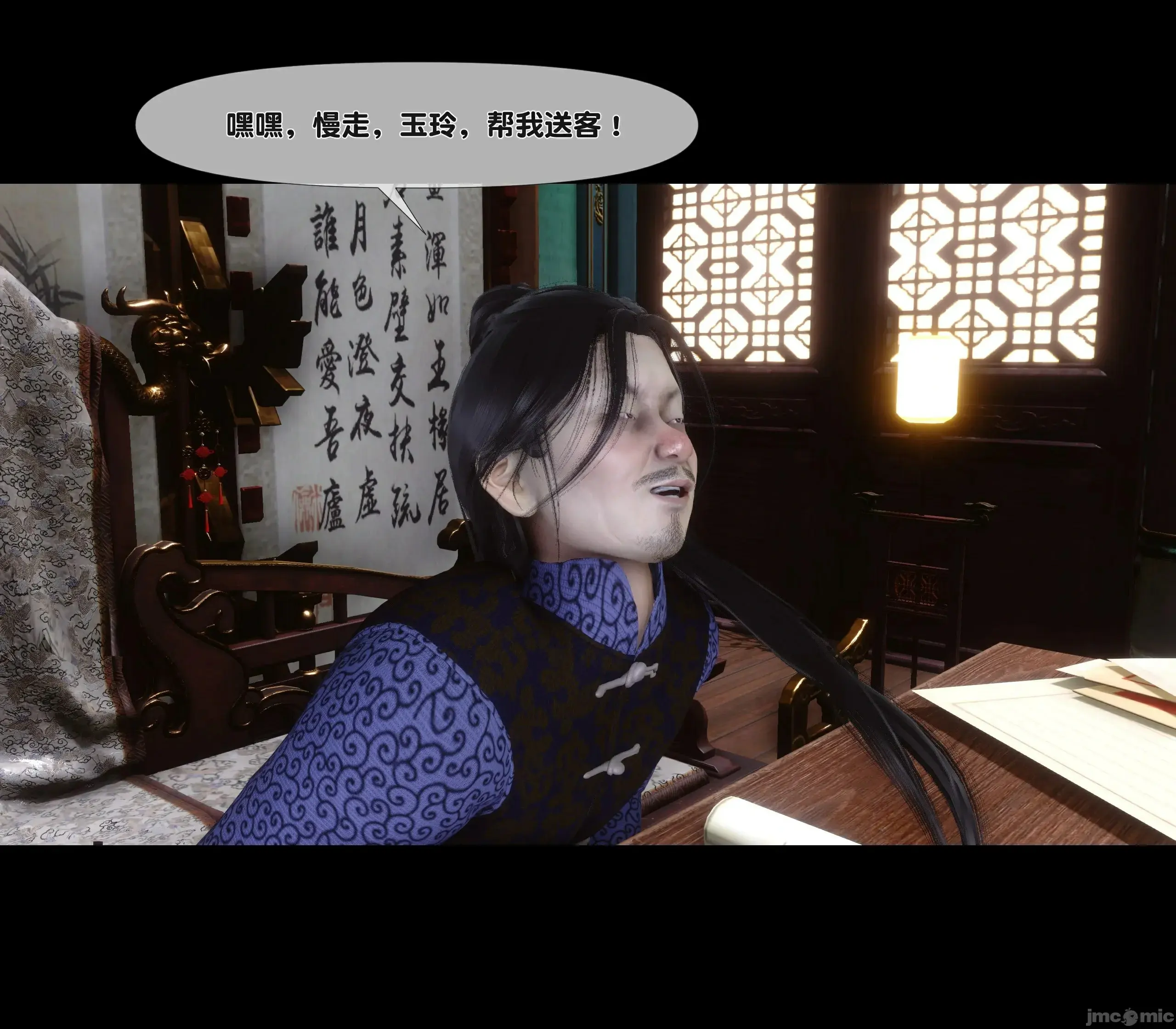 第146页