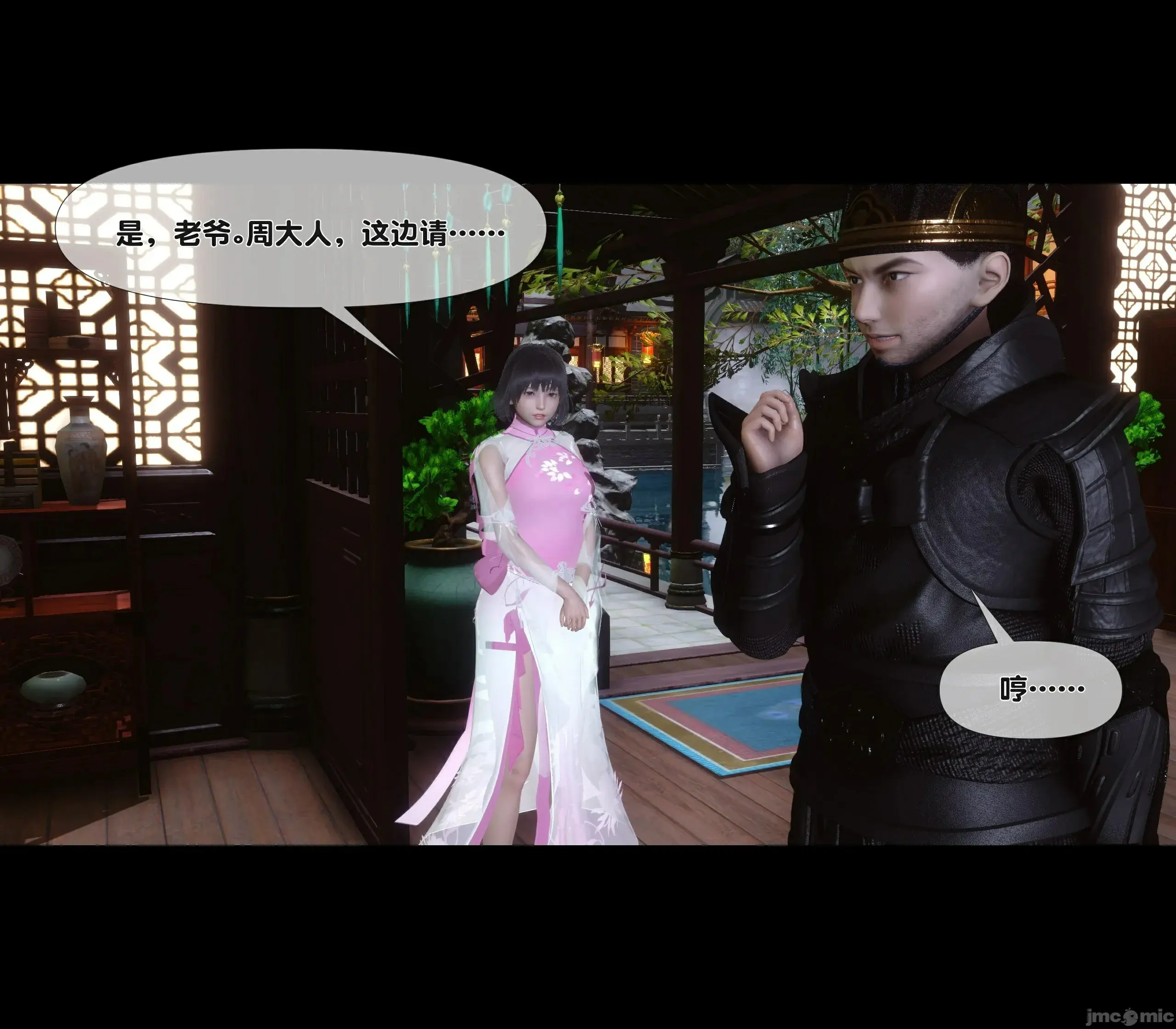 第147页