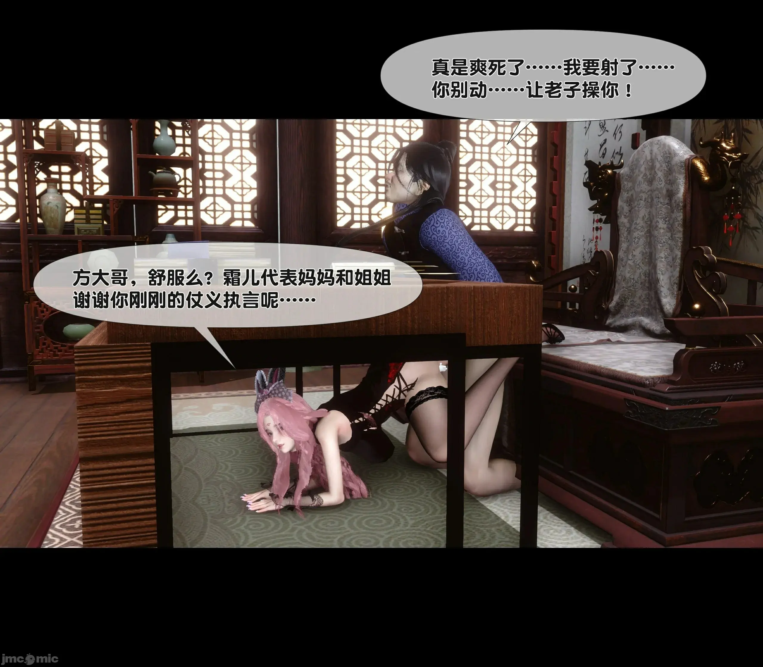 第149页