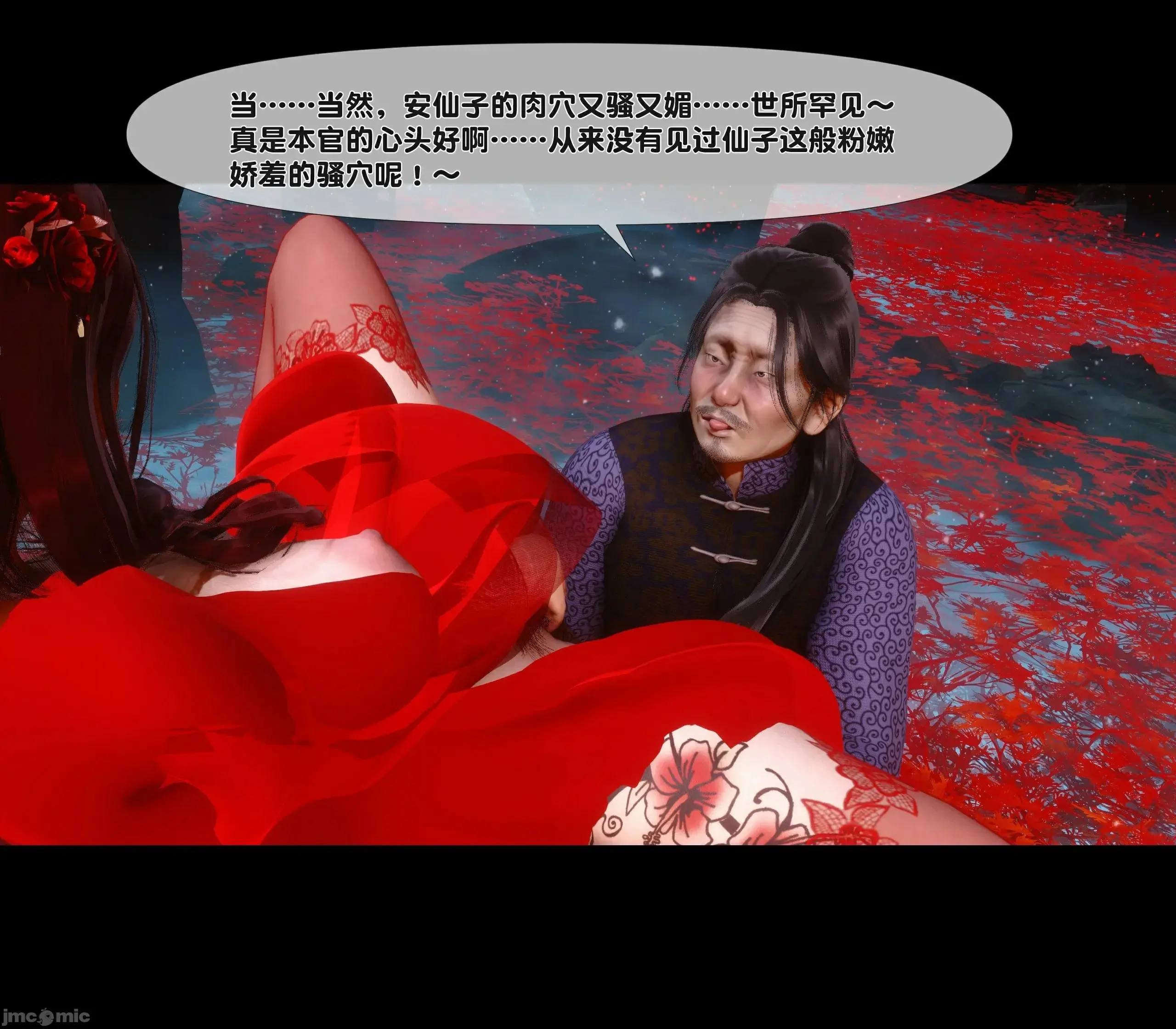 第38页