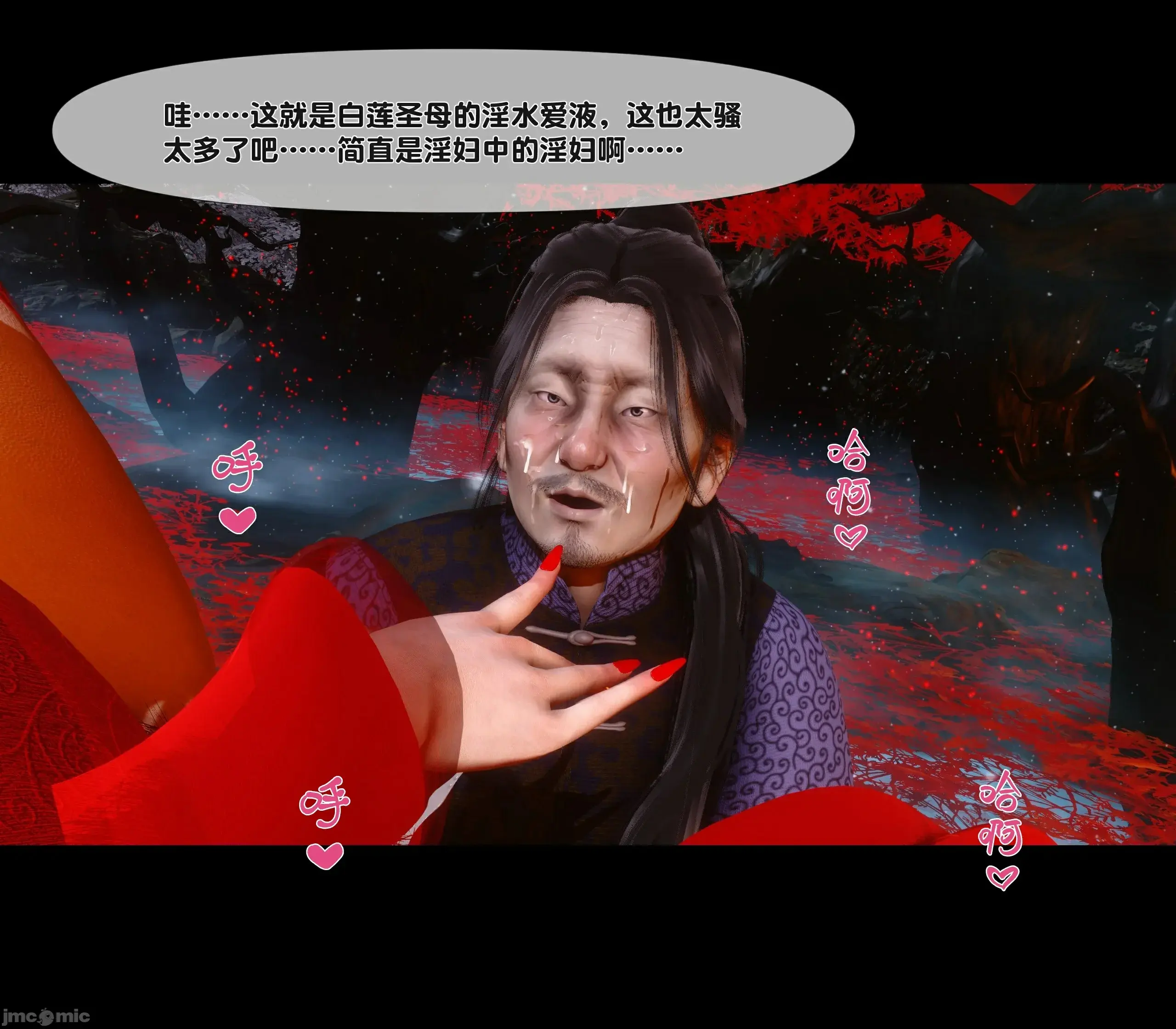 第47页