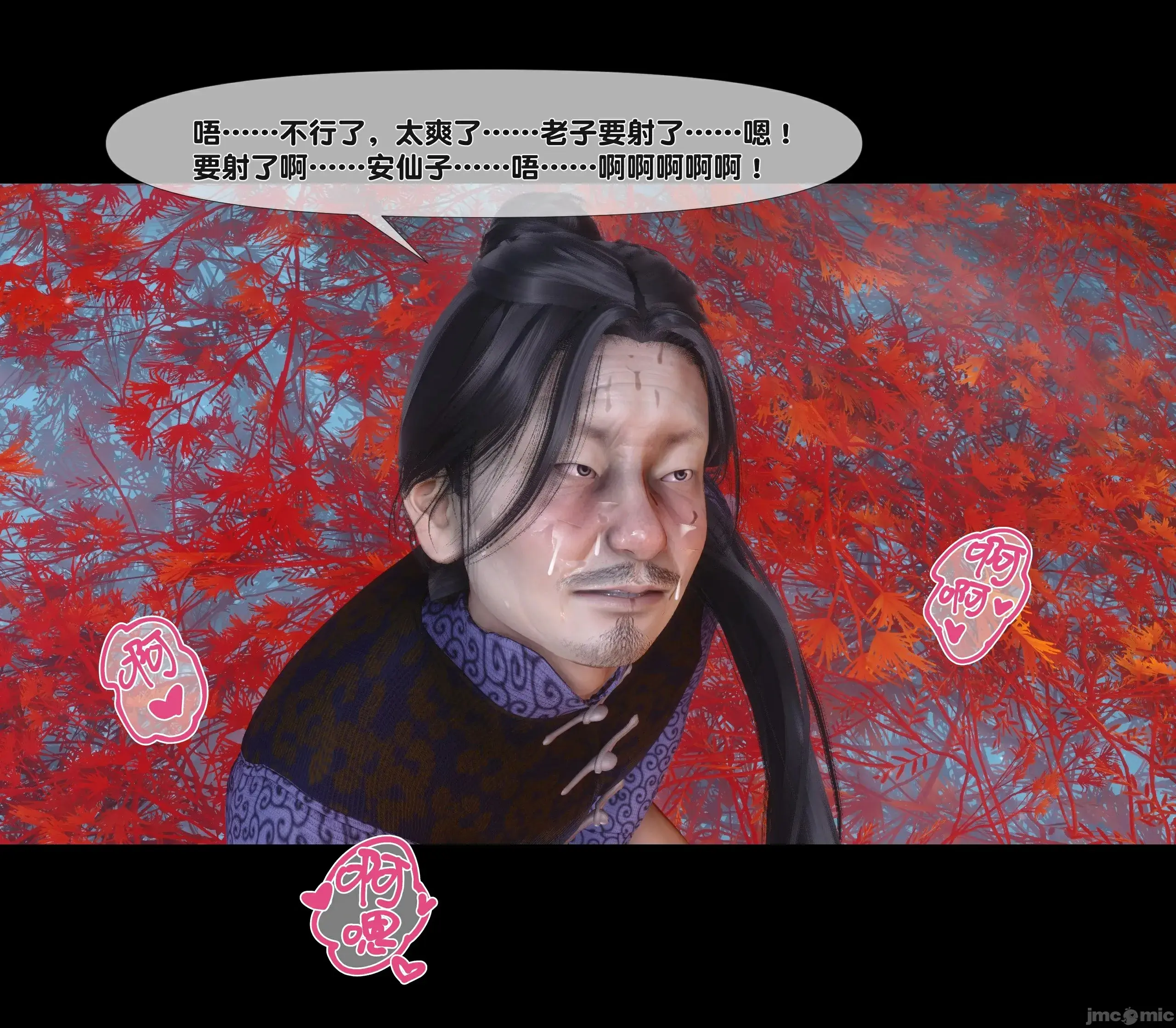 第63页