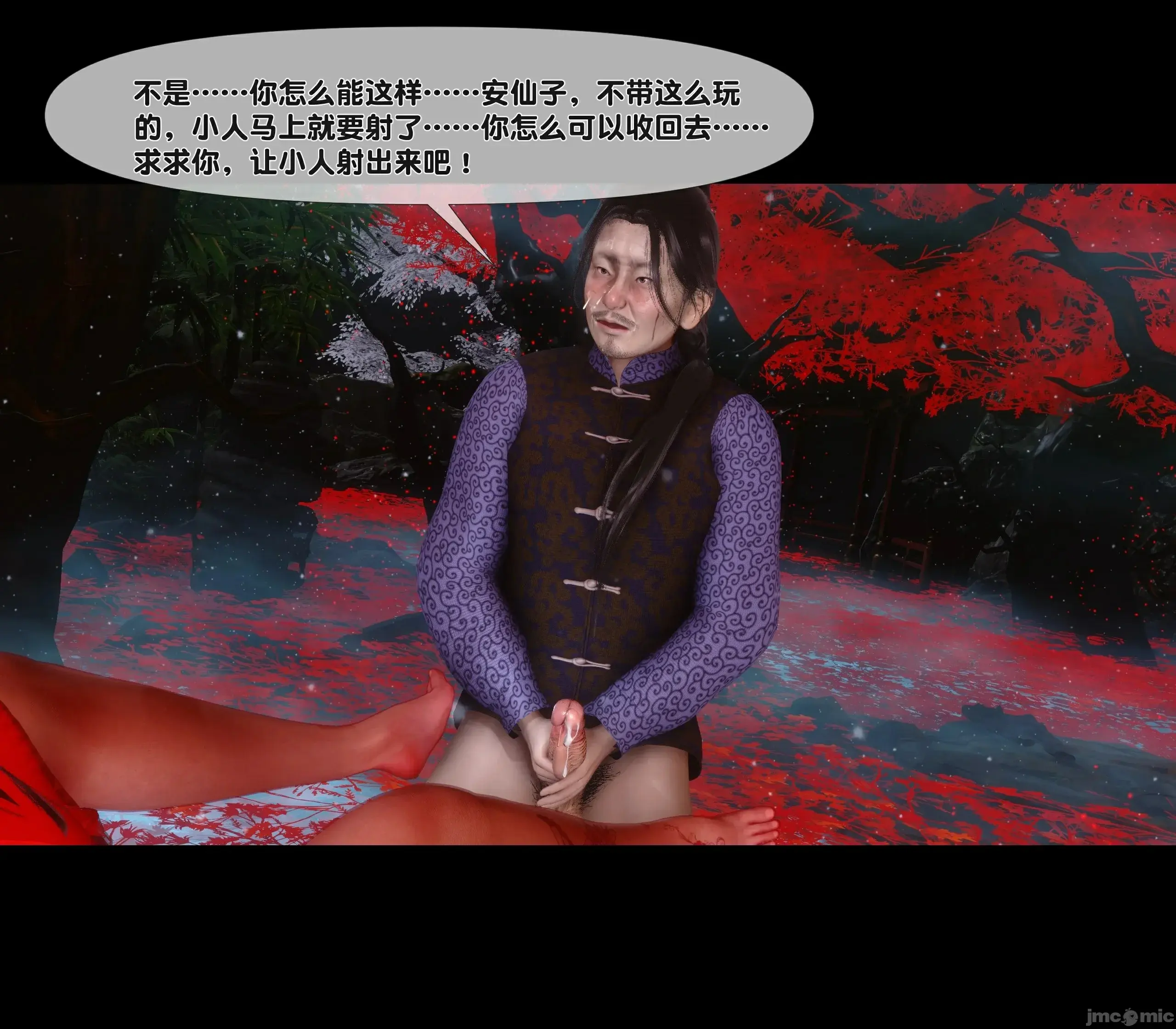 第65页