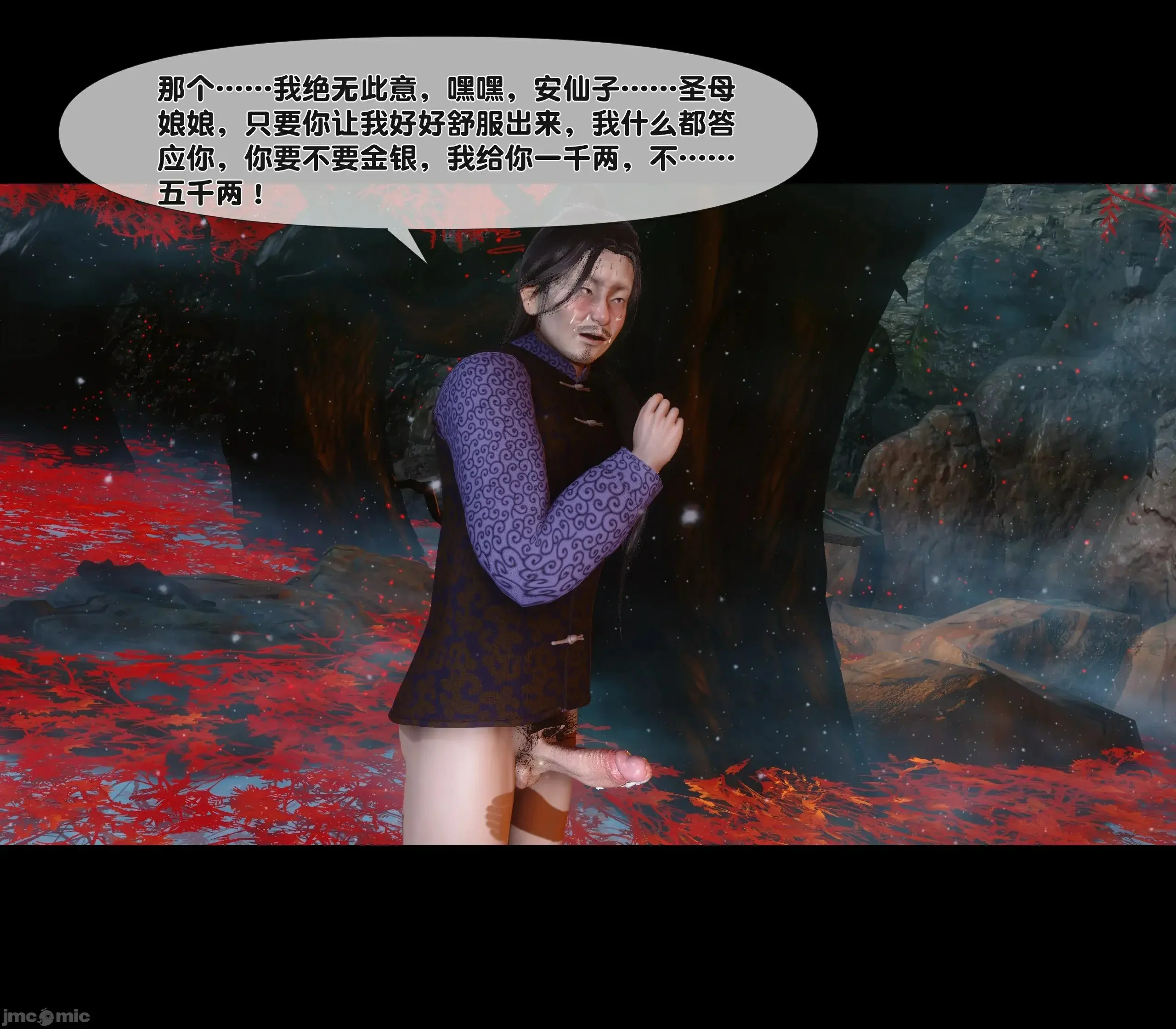 第67页