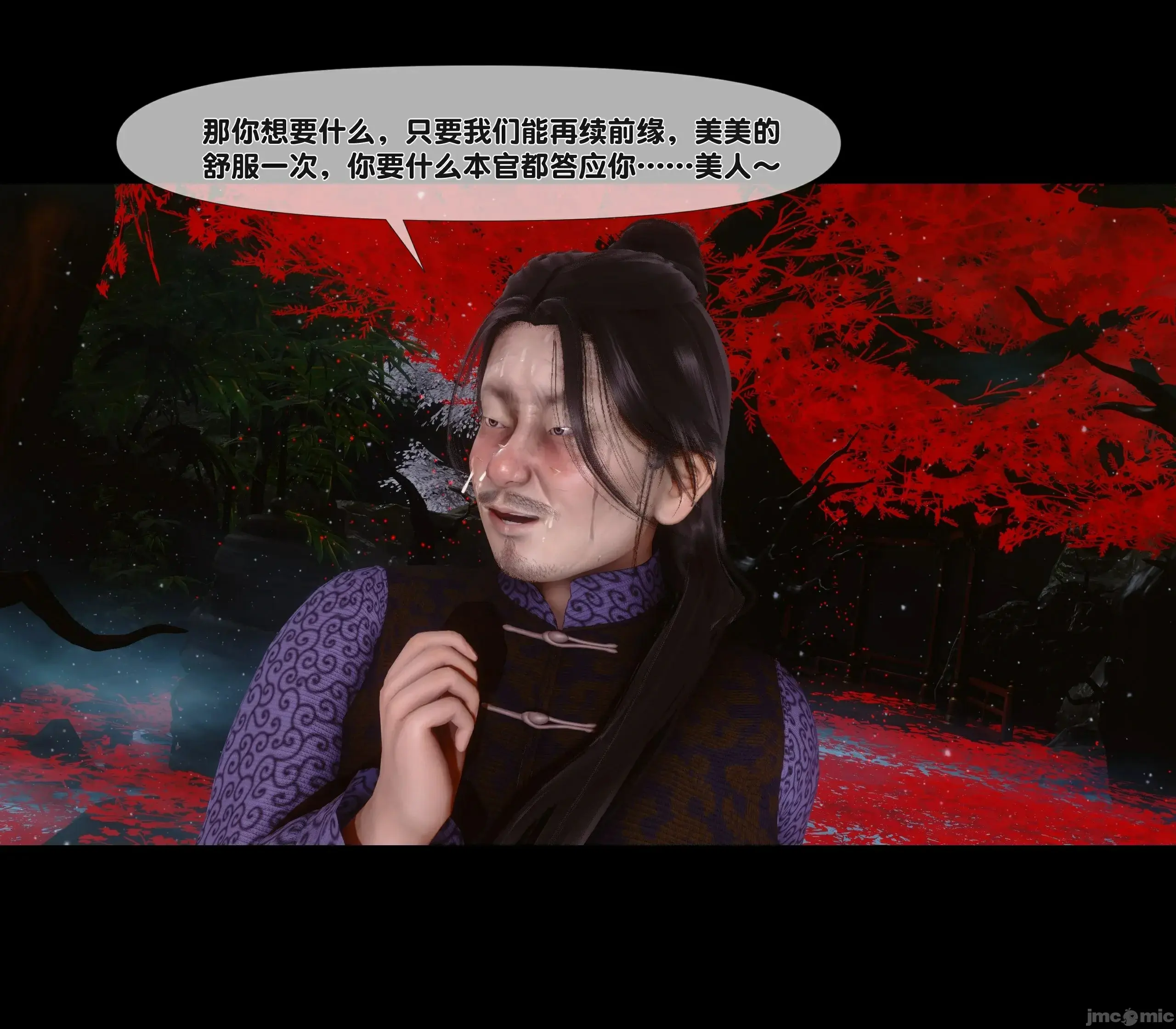 第69页