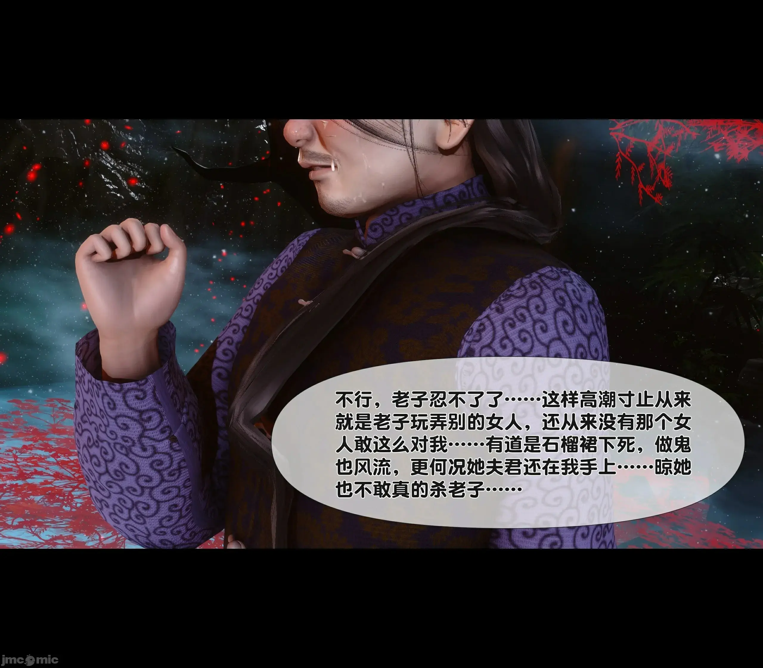 第74页