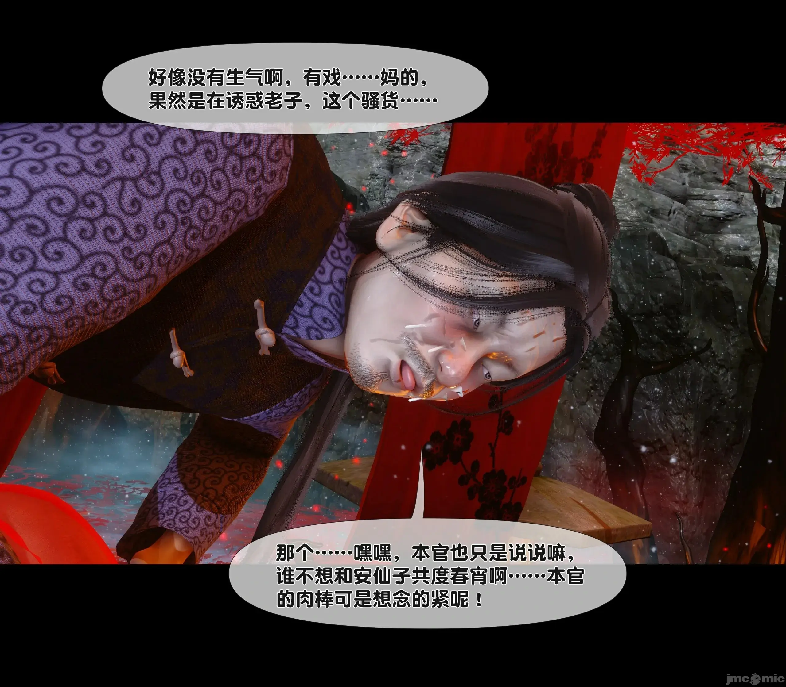 第77页