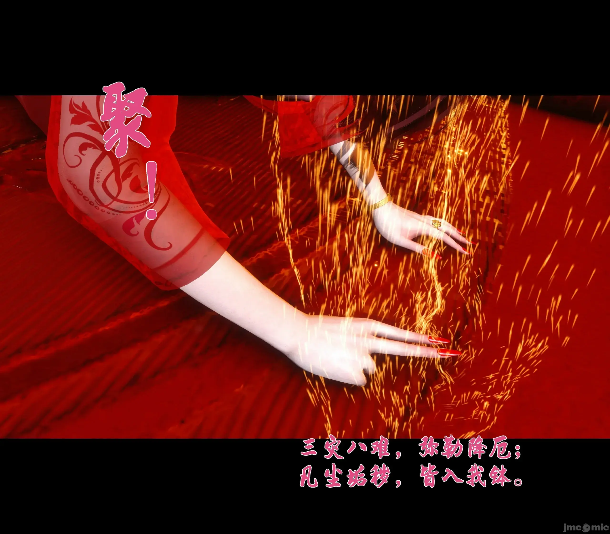 第91页