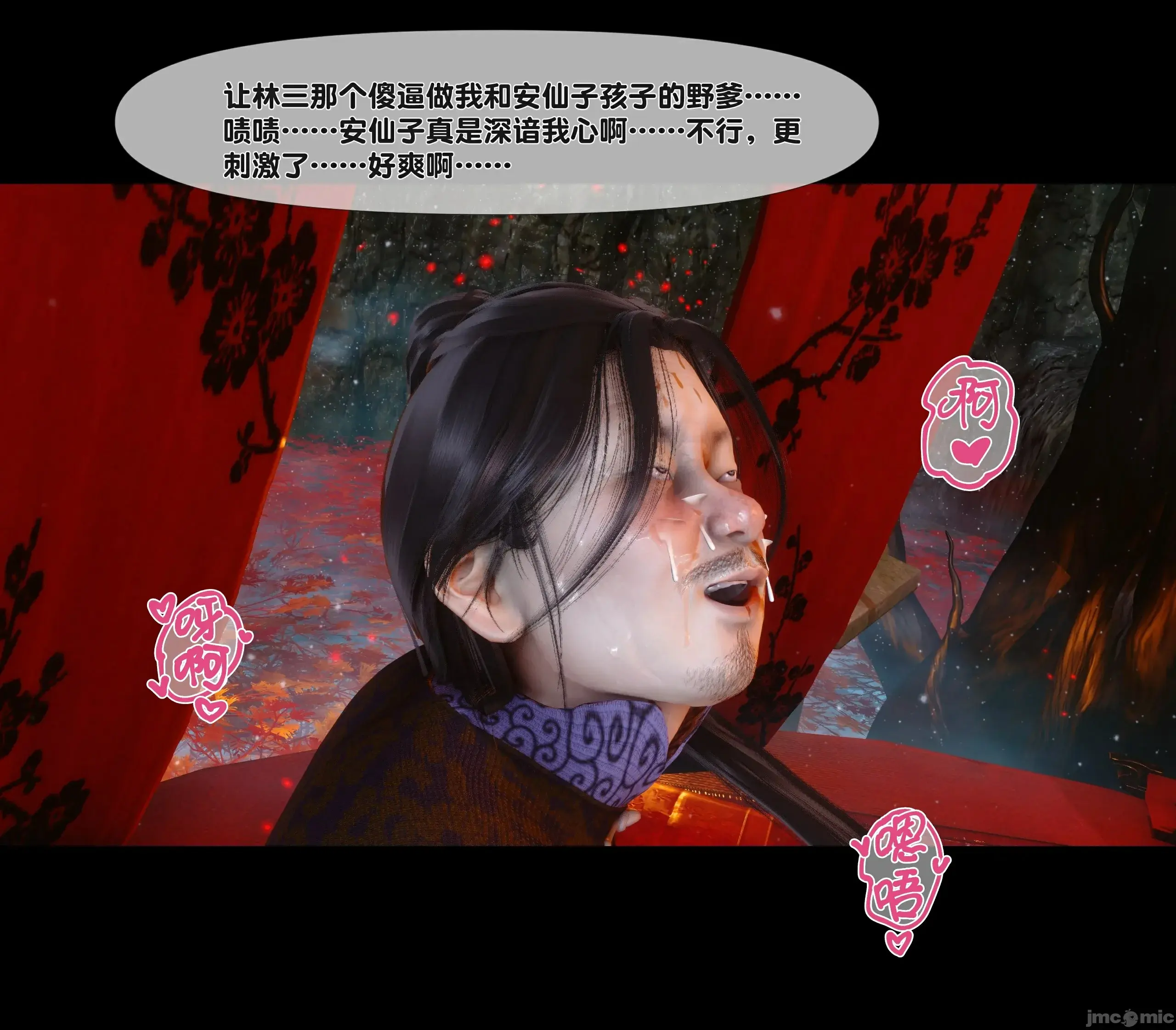 第95页