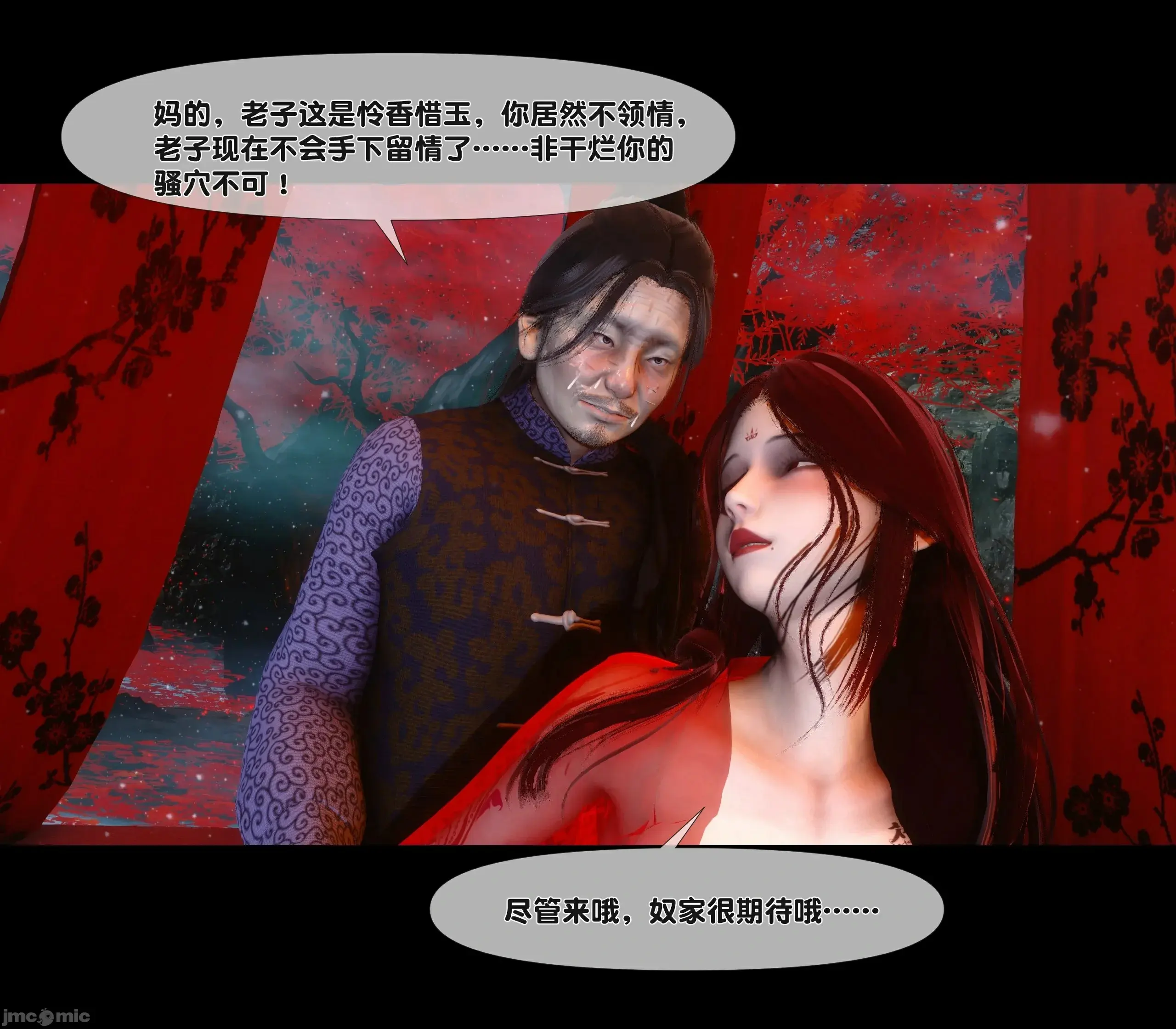 第108页
