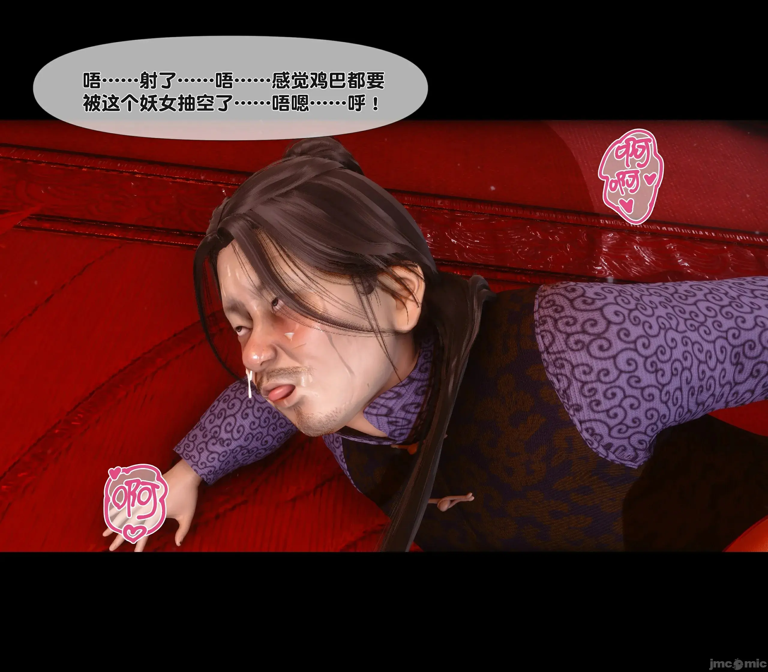 第121页