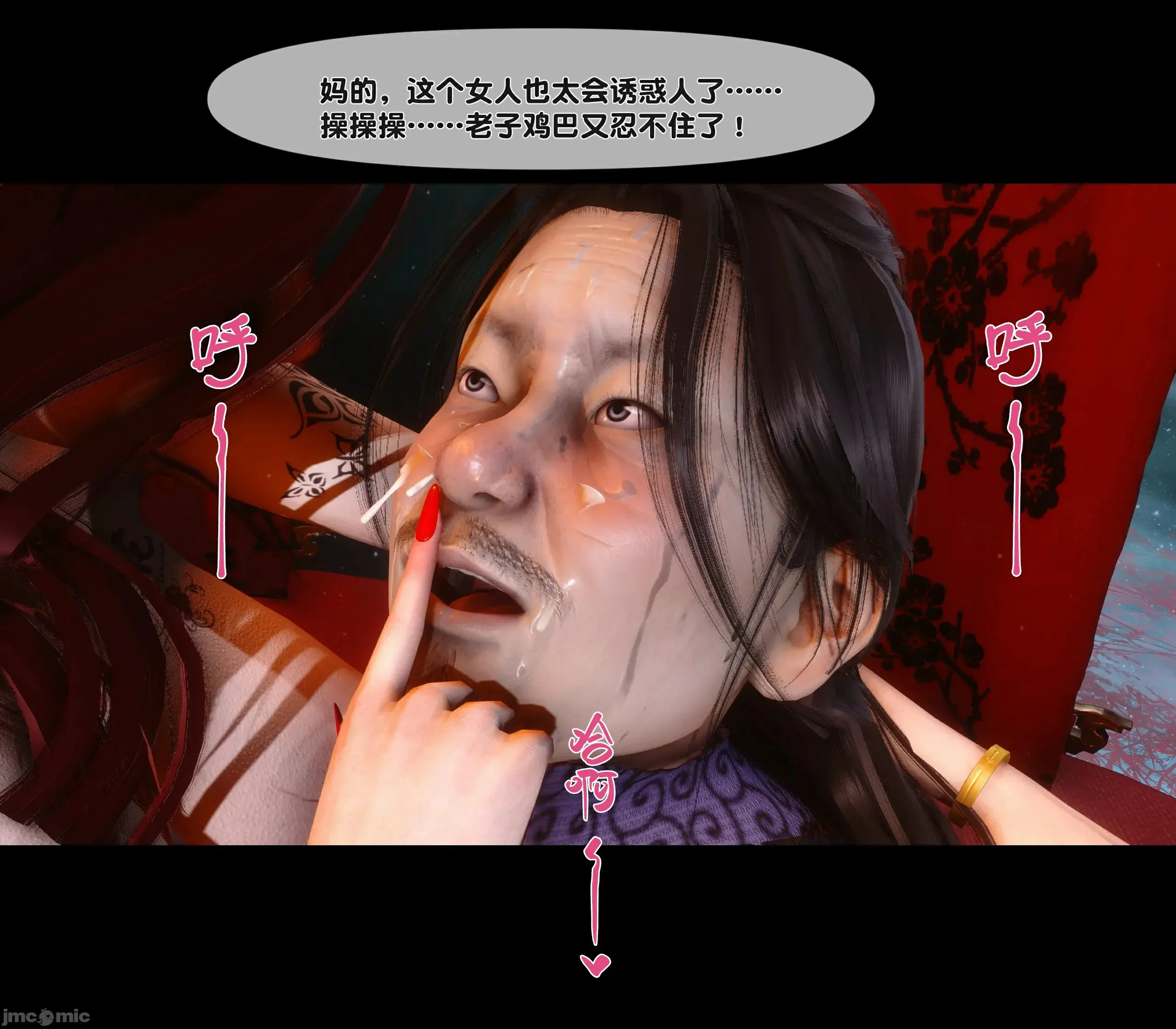 第142页