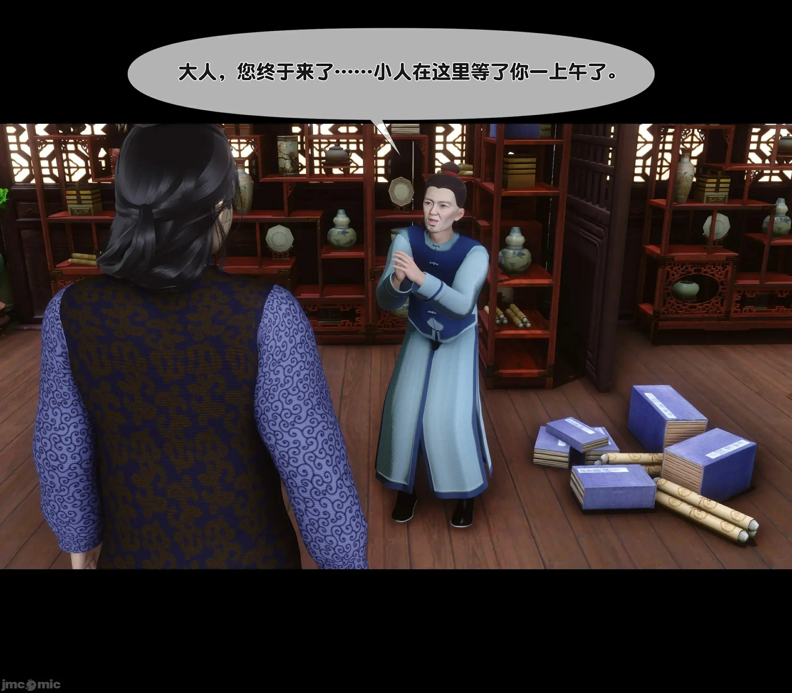第7页