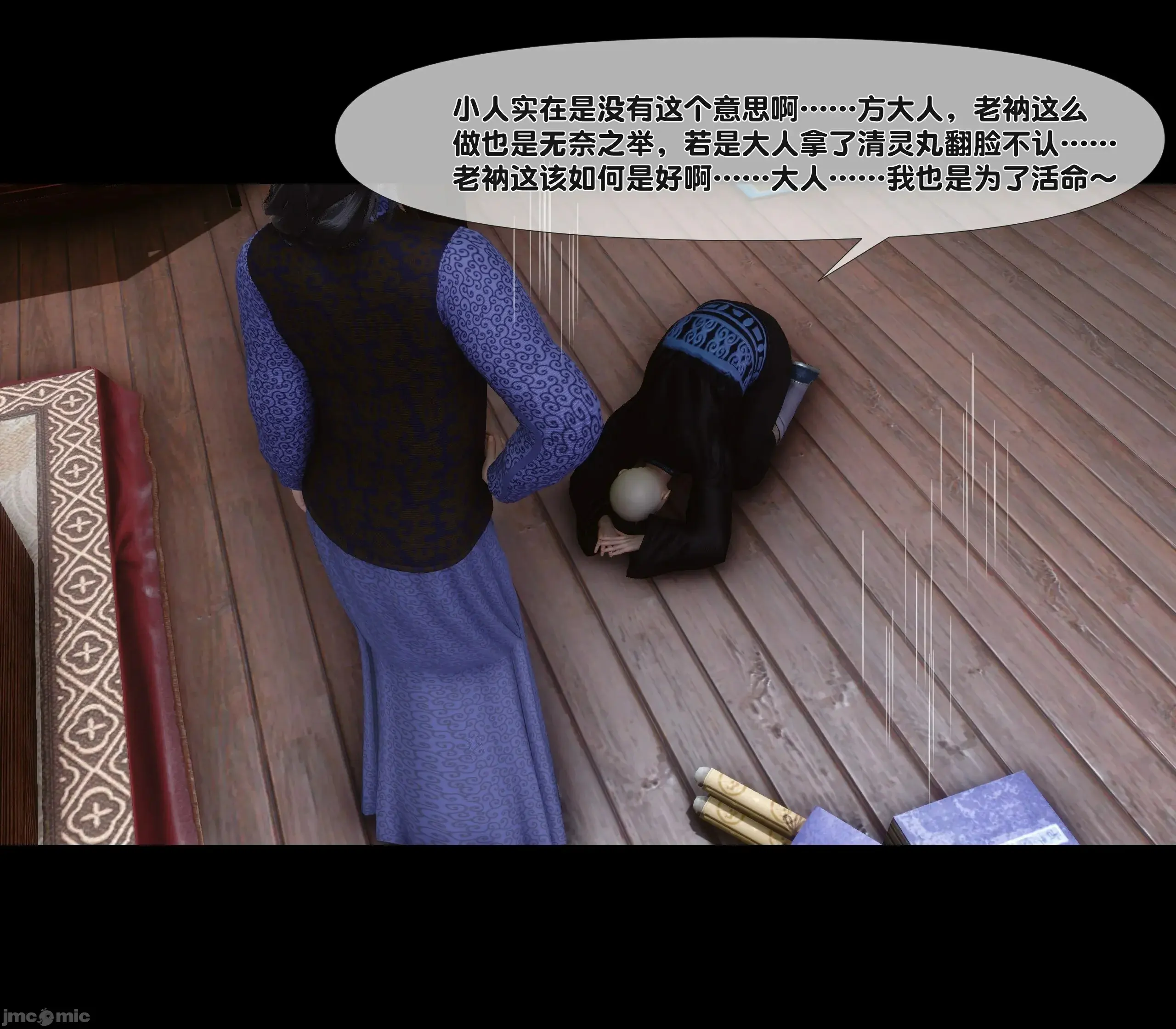 第32页