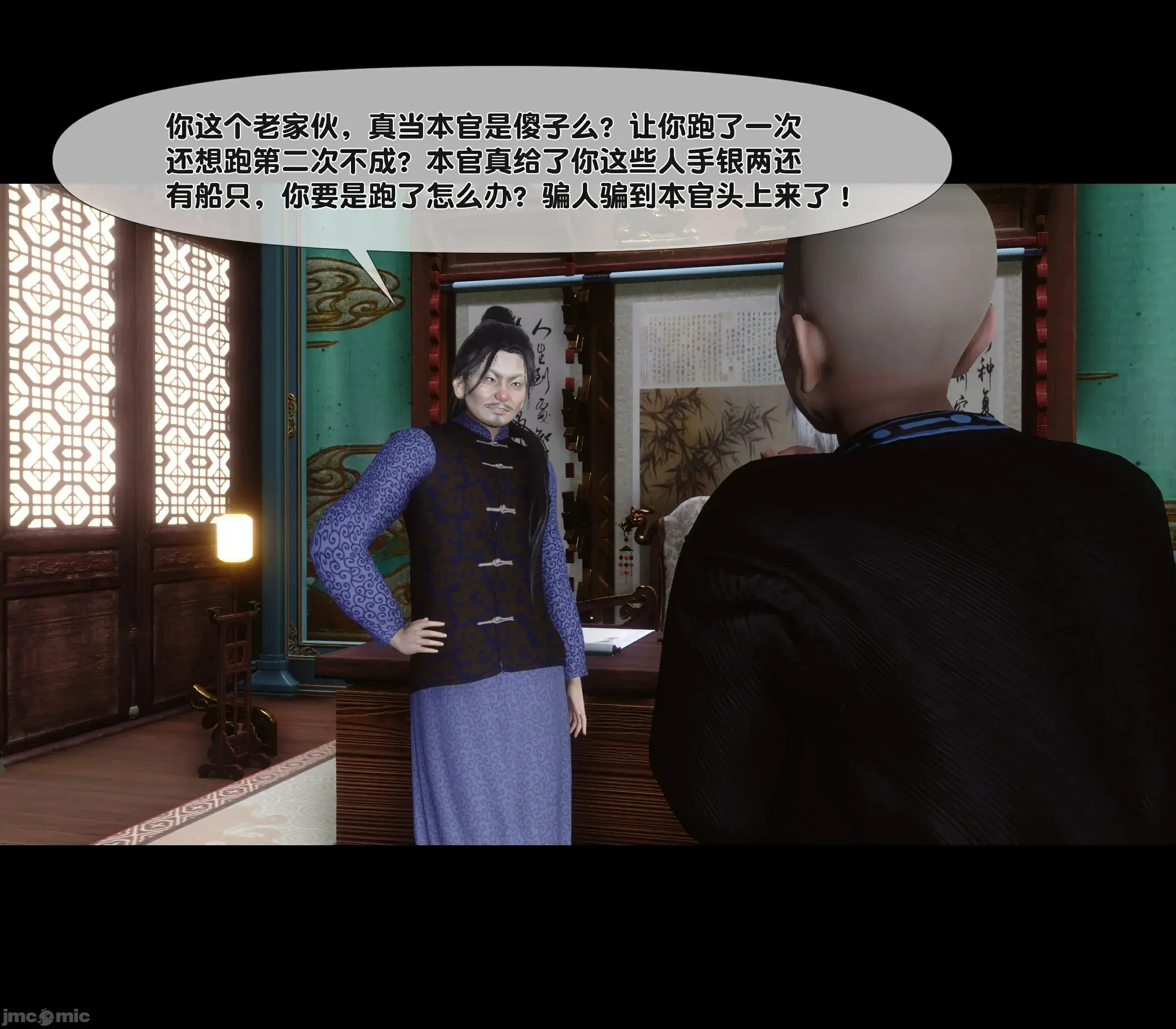 第31页