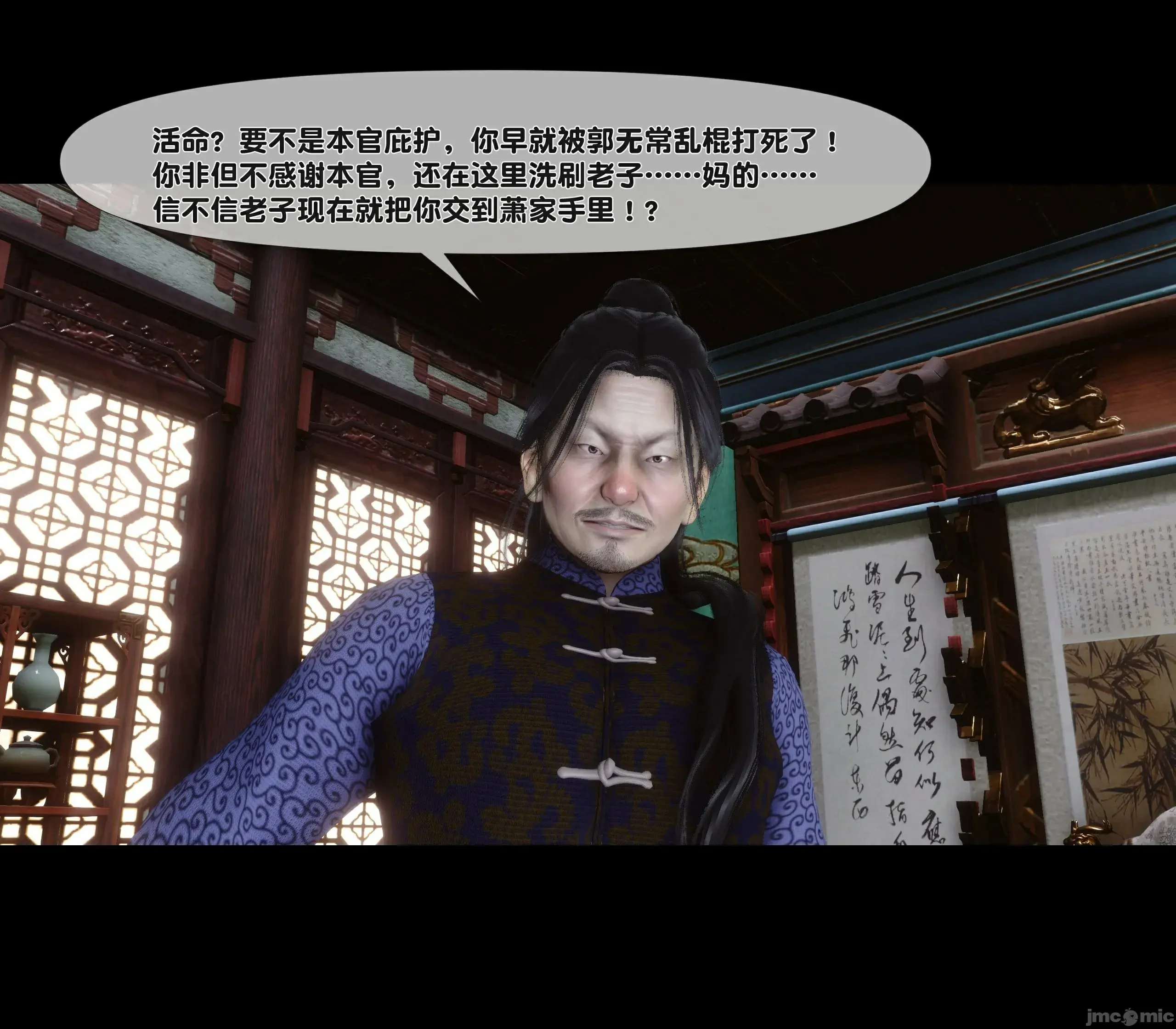 第33页