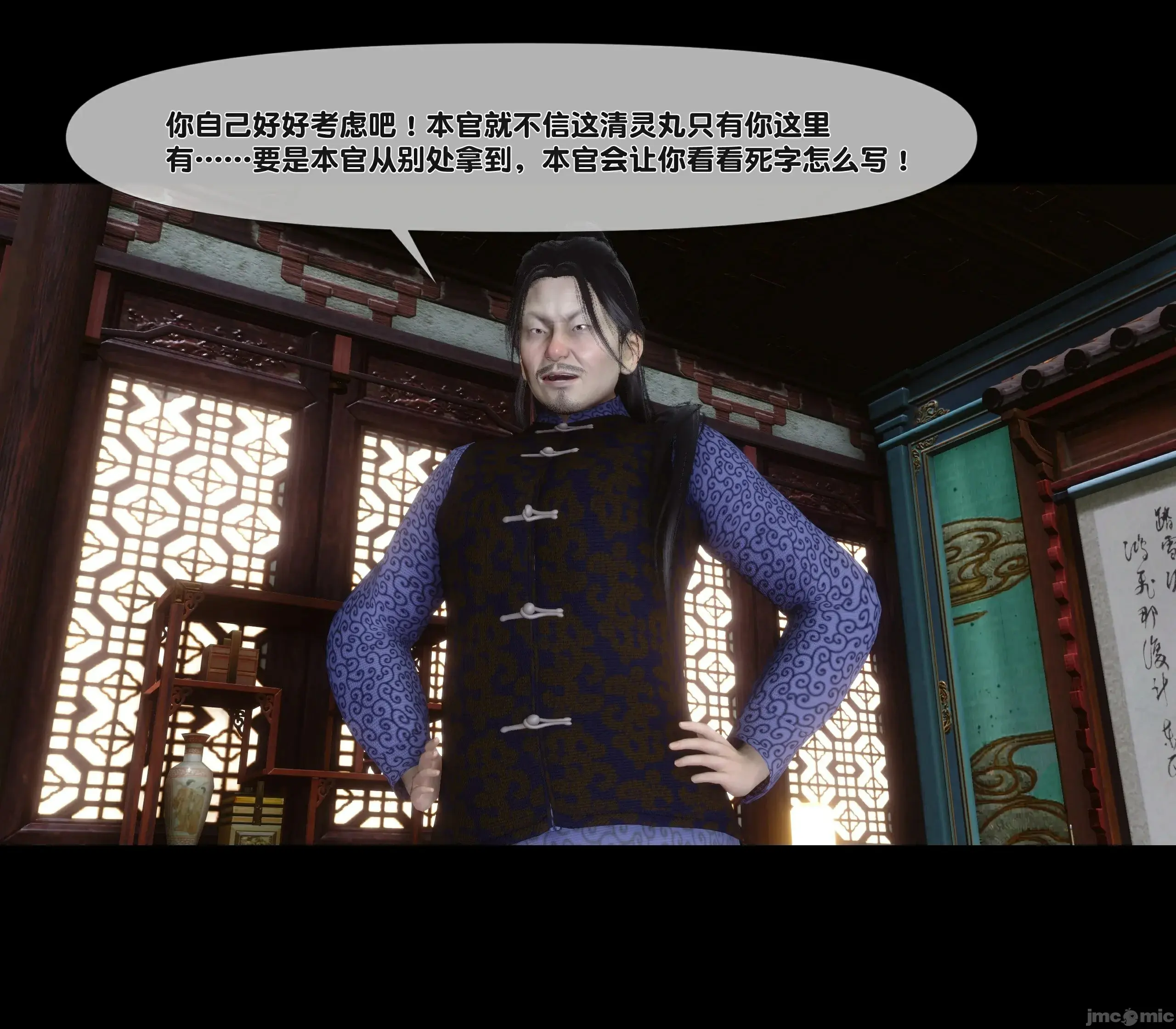 第34页