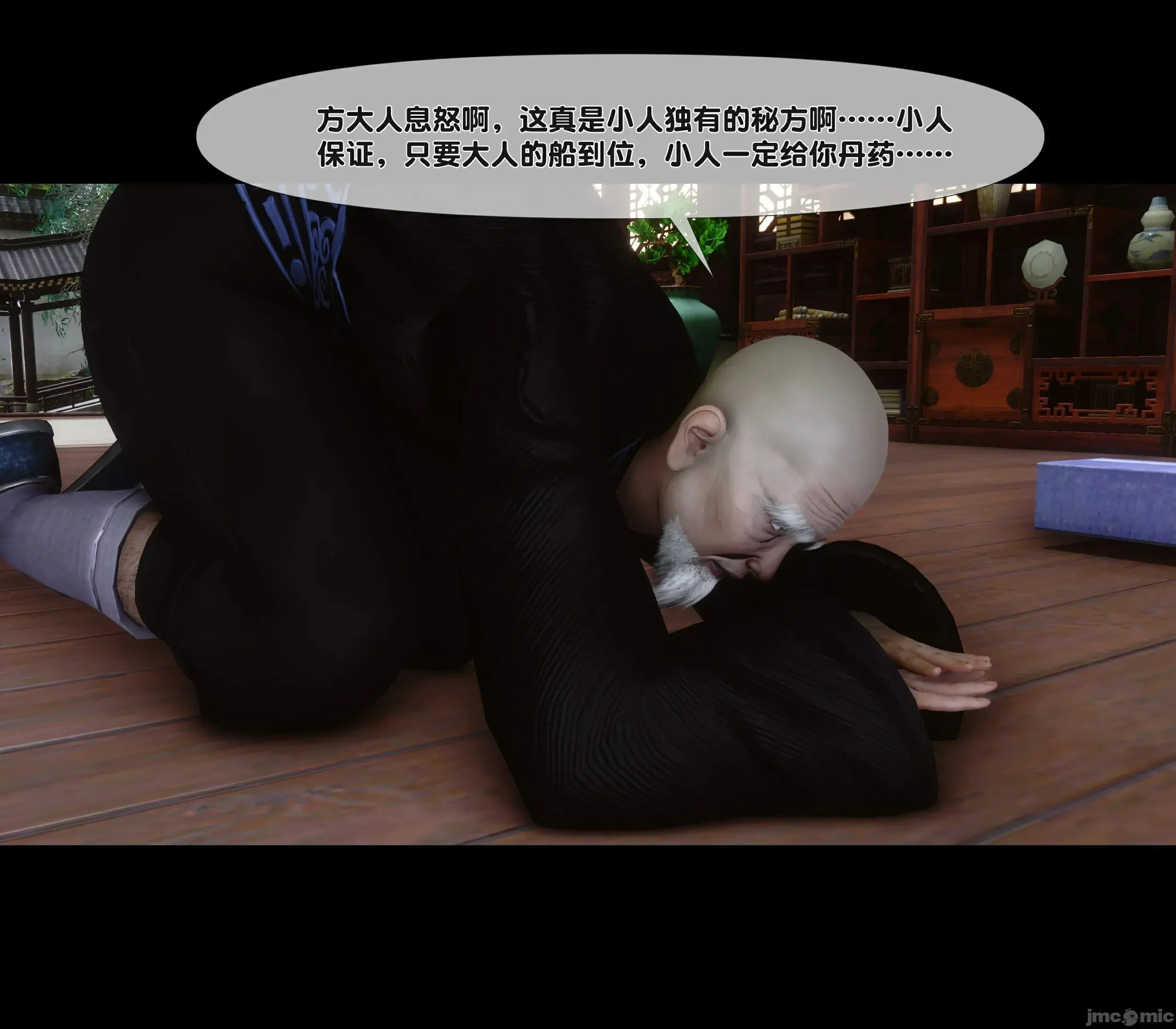 第35页