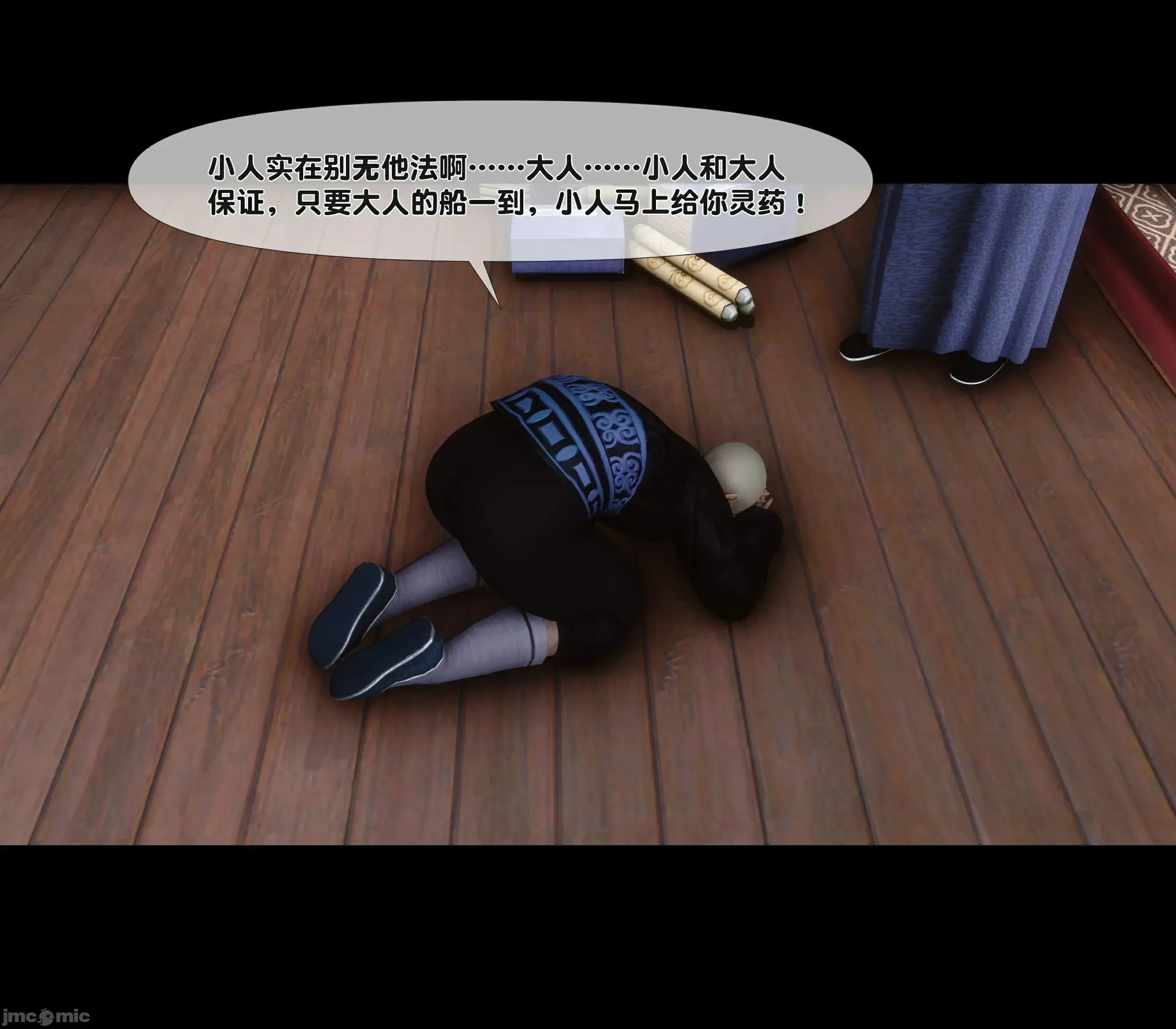 第40页