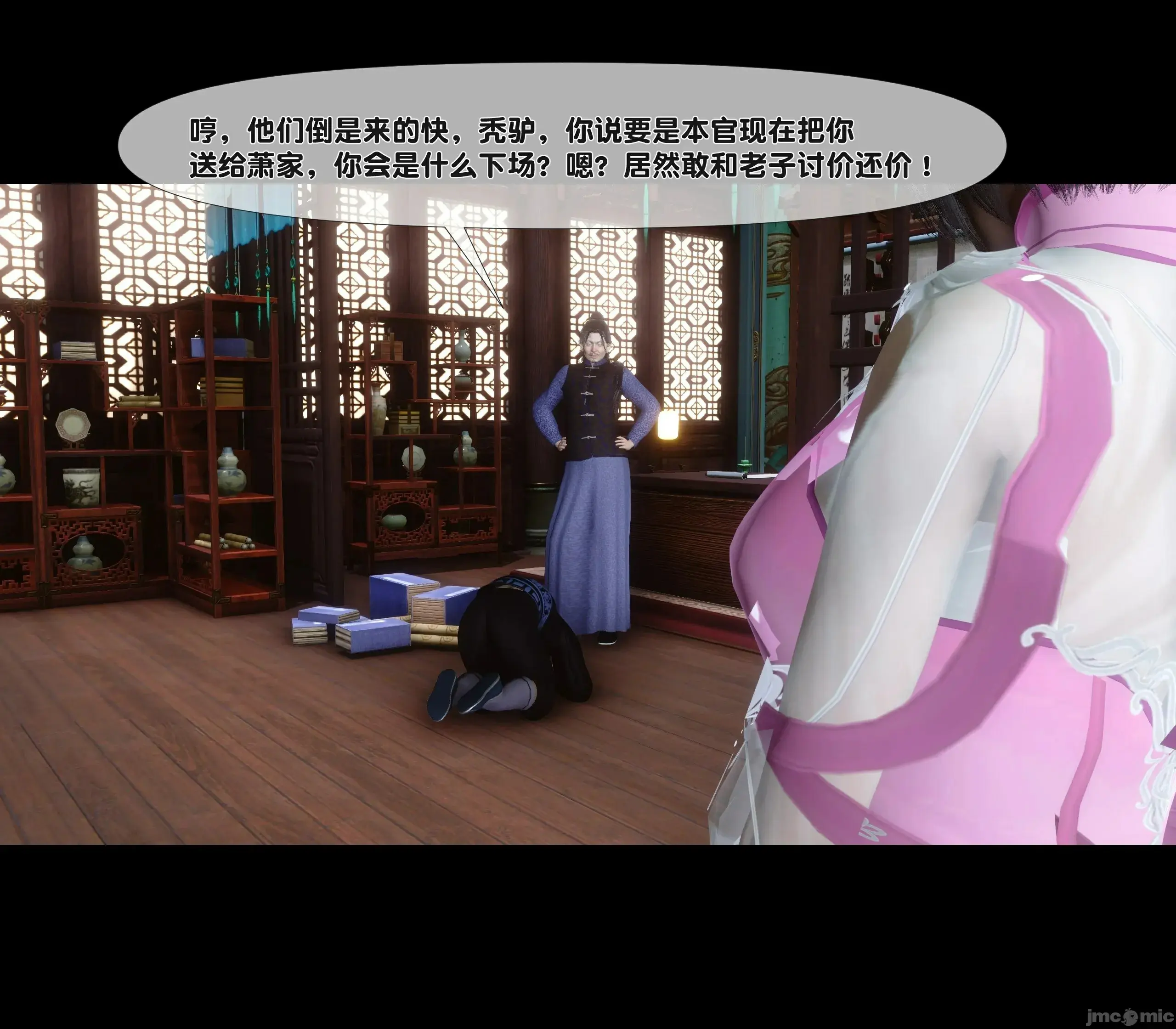第39页
