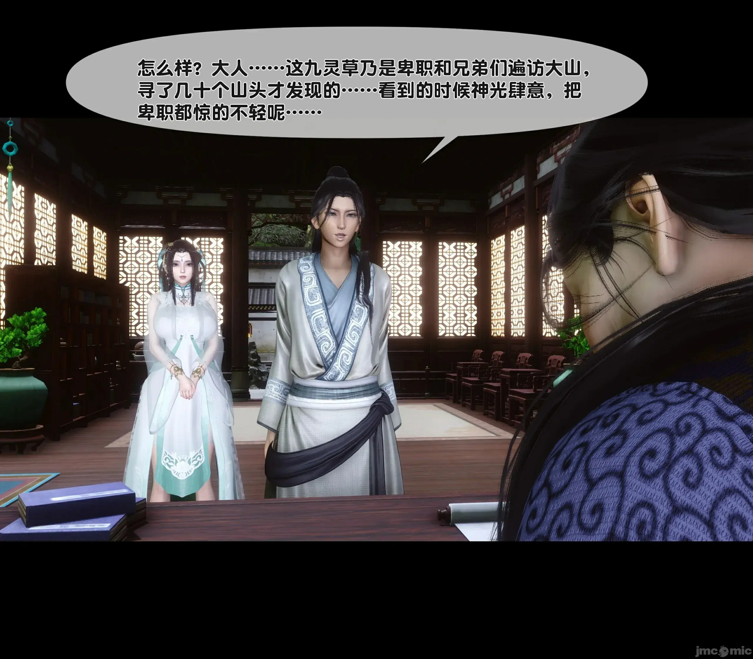 第57页