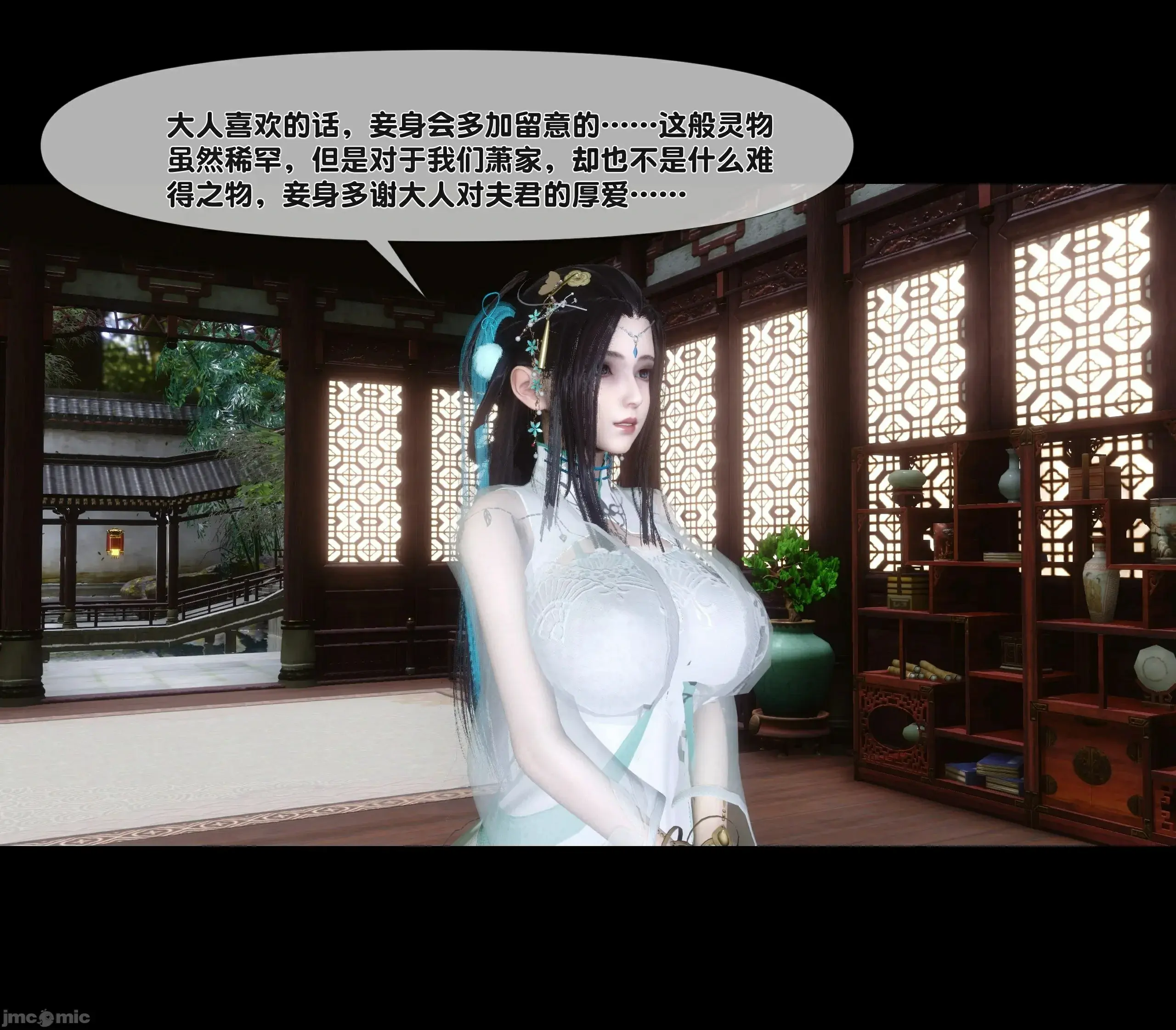 第59页