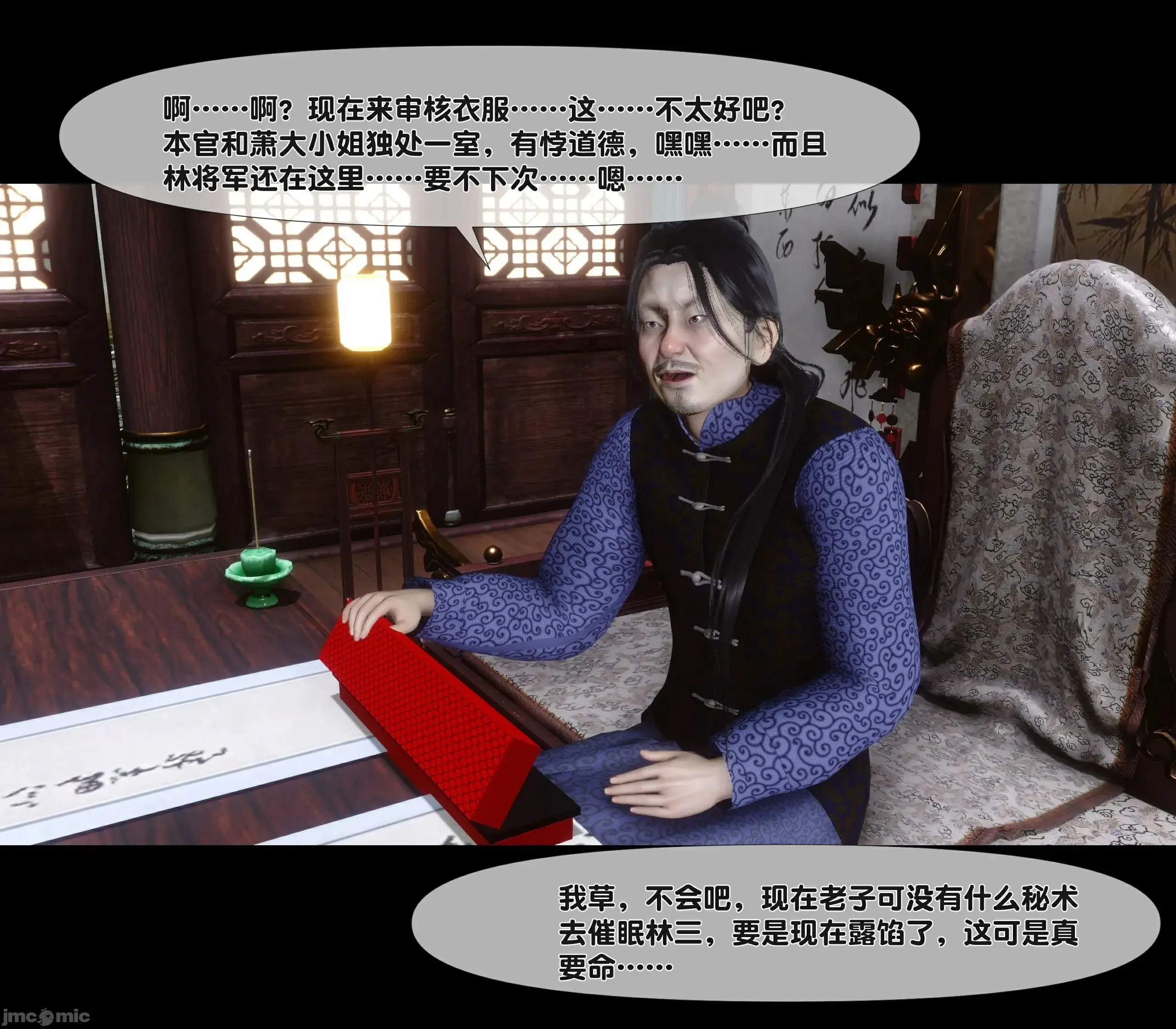 第64页