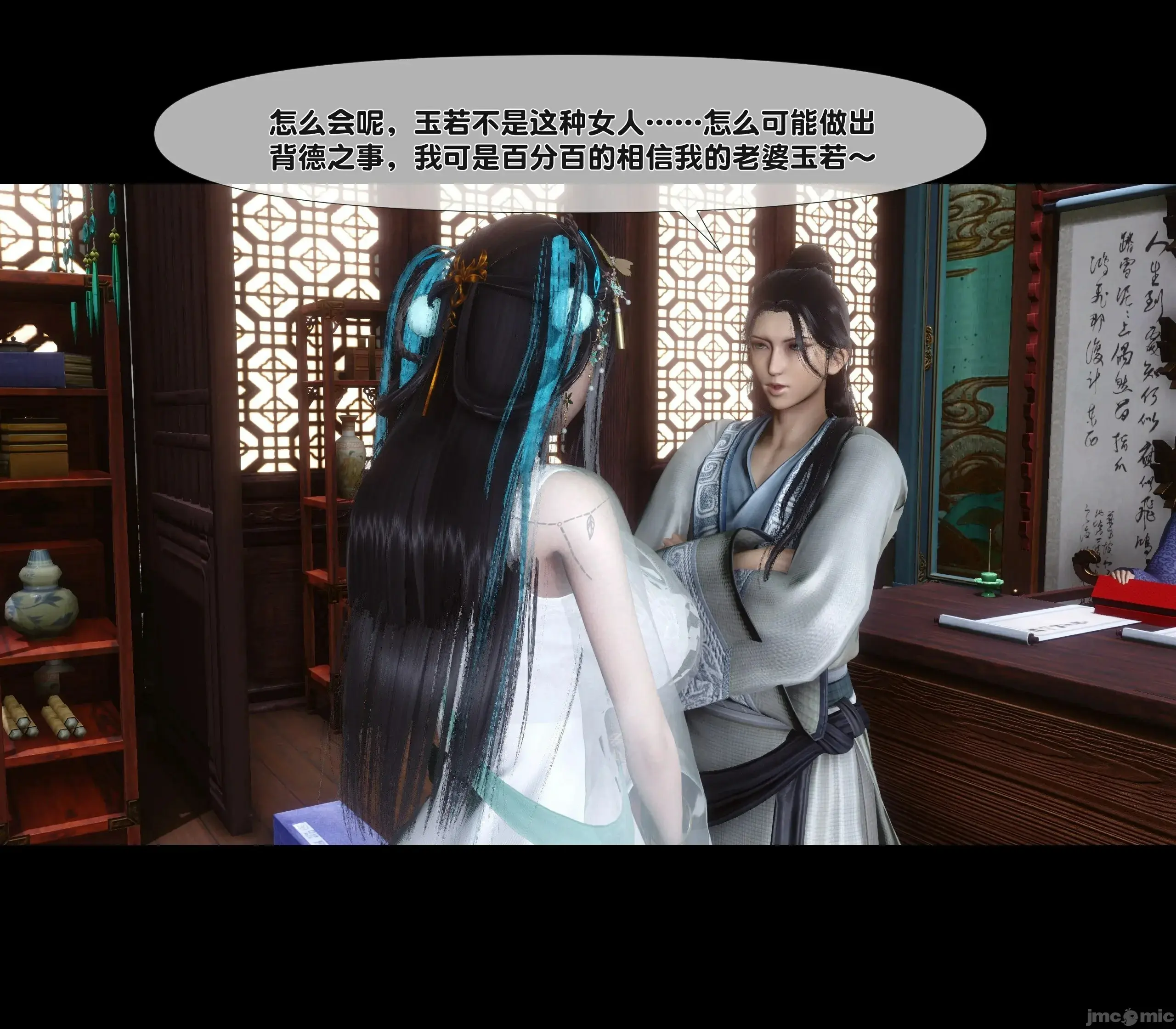 第67页