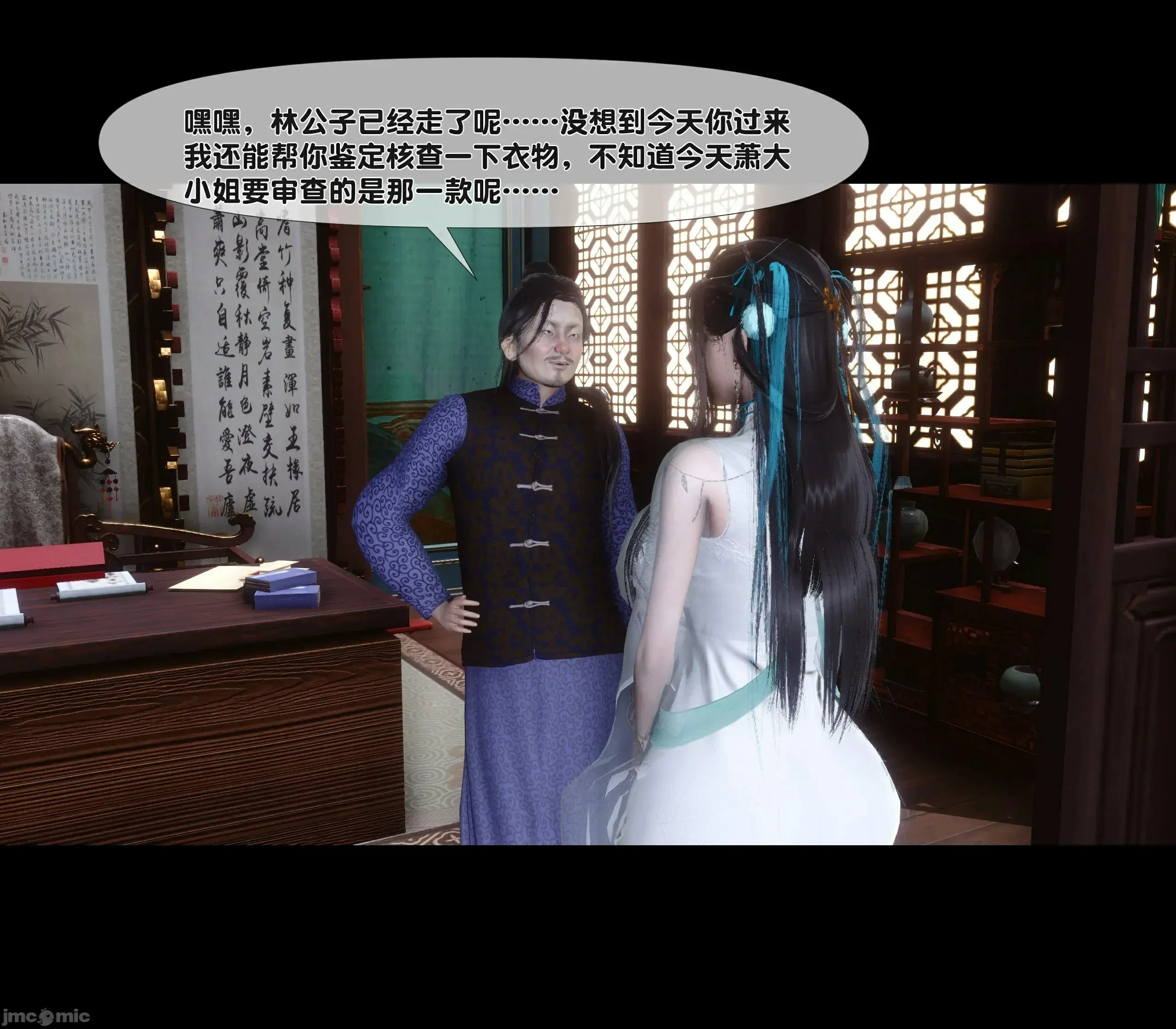 第73页