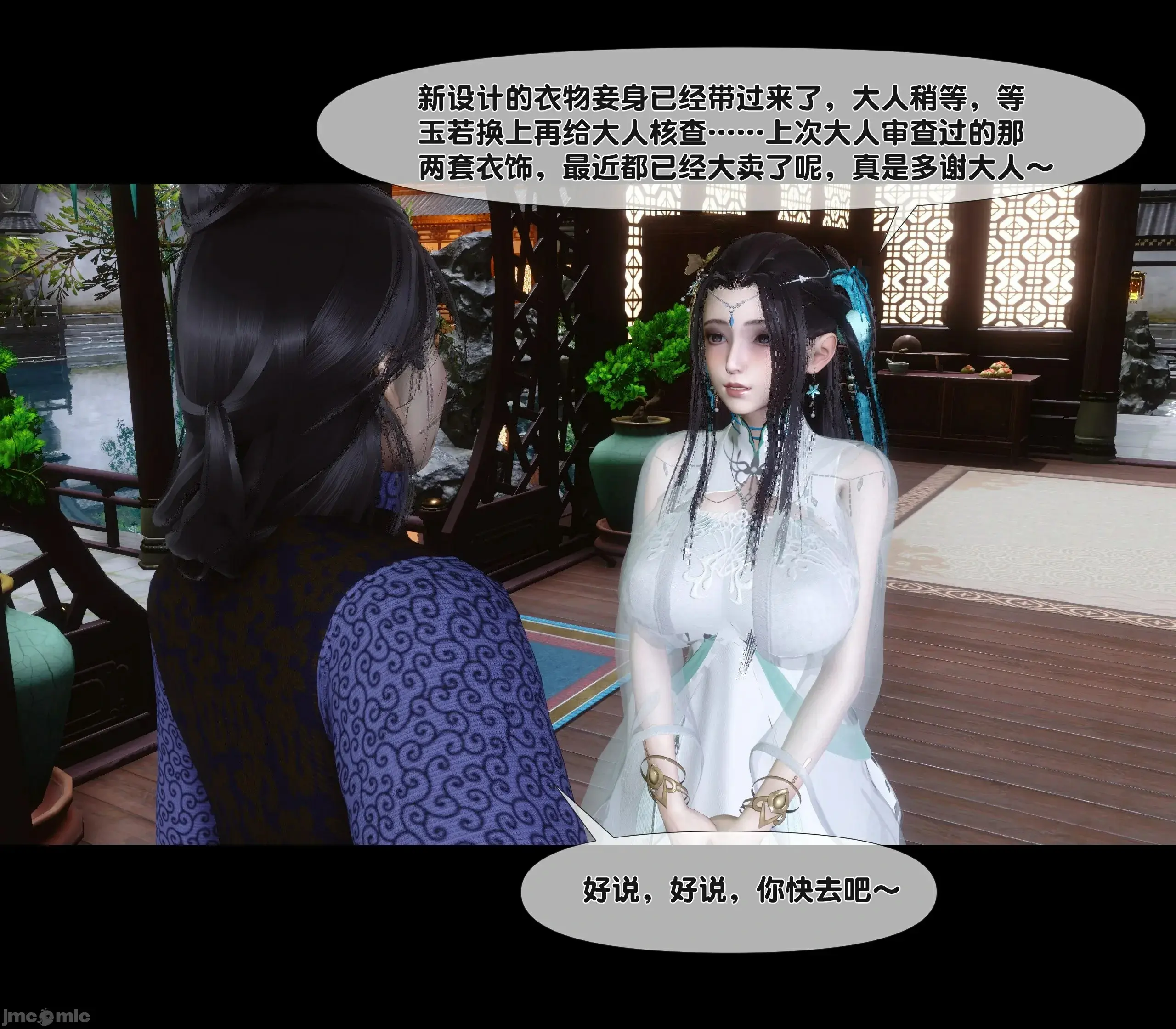 第74页