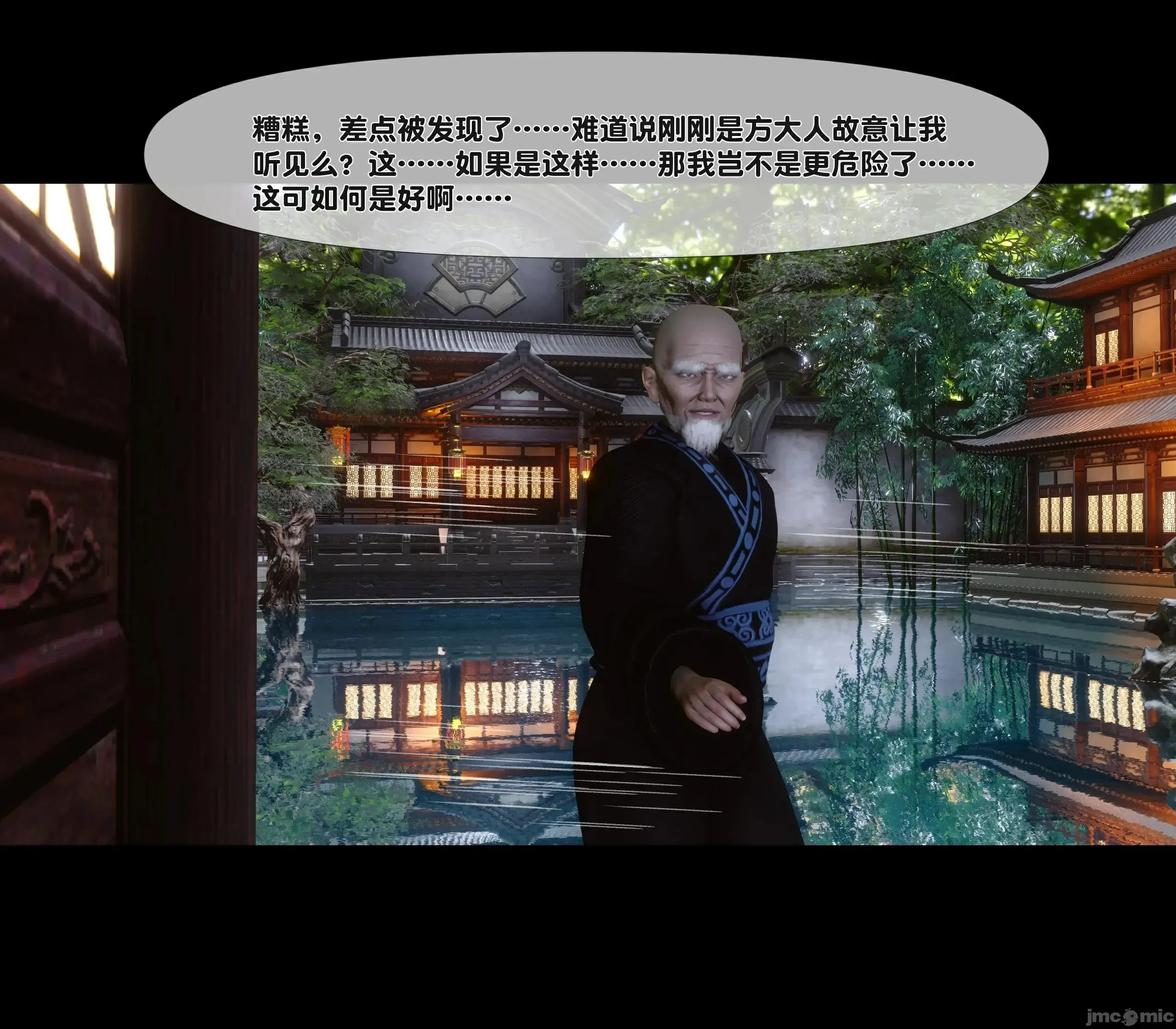 第77页