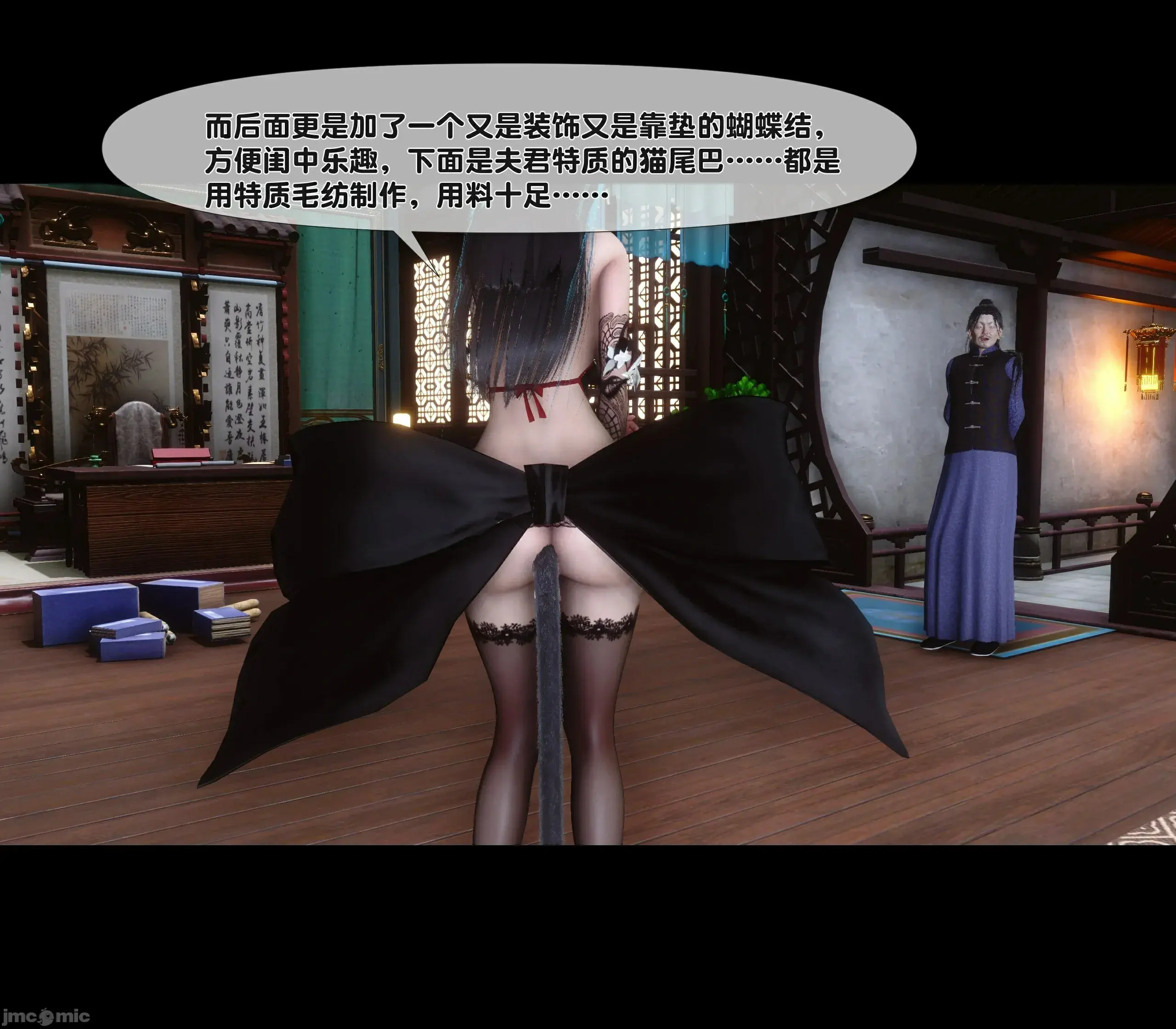 第82页
