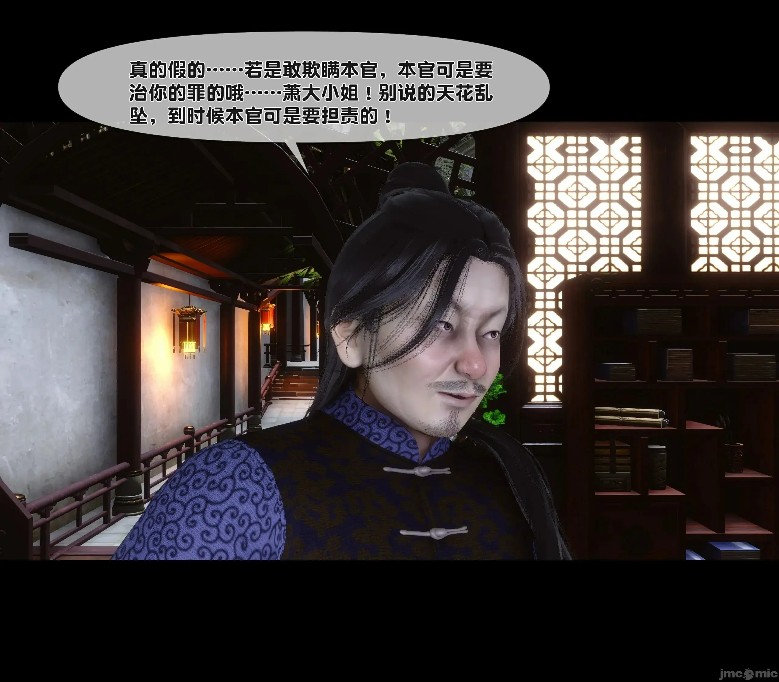 第86页