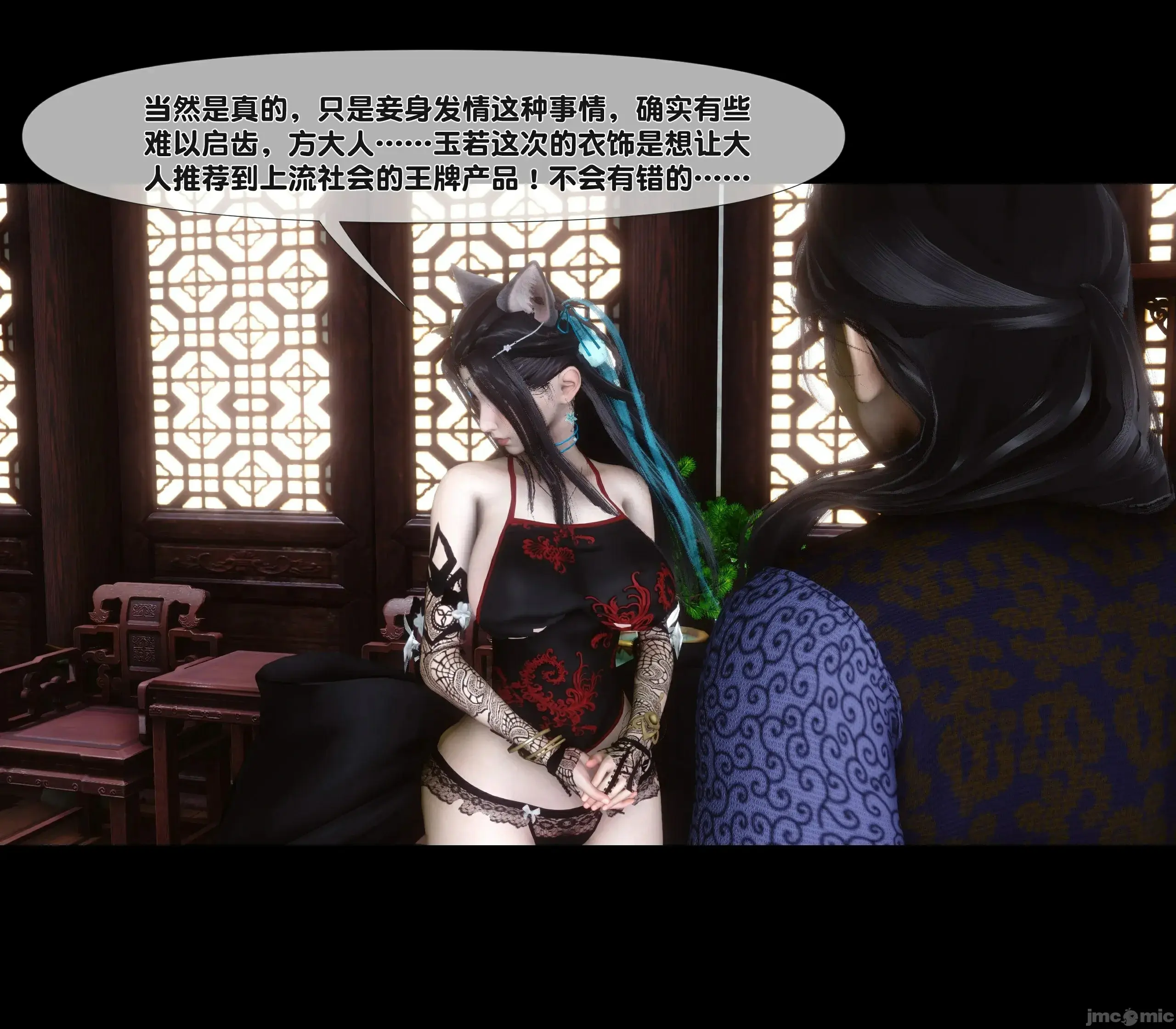 第87页
