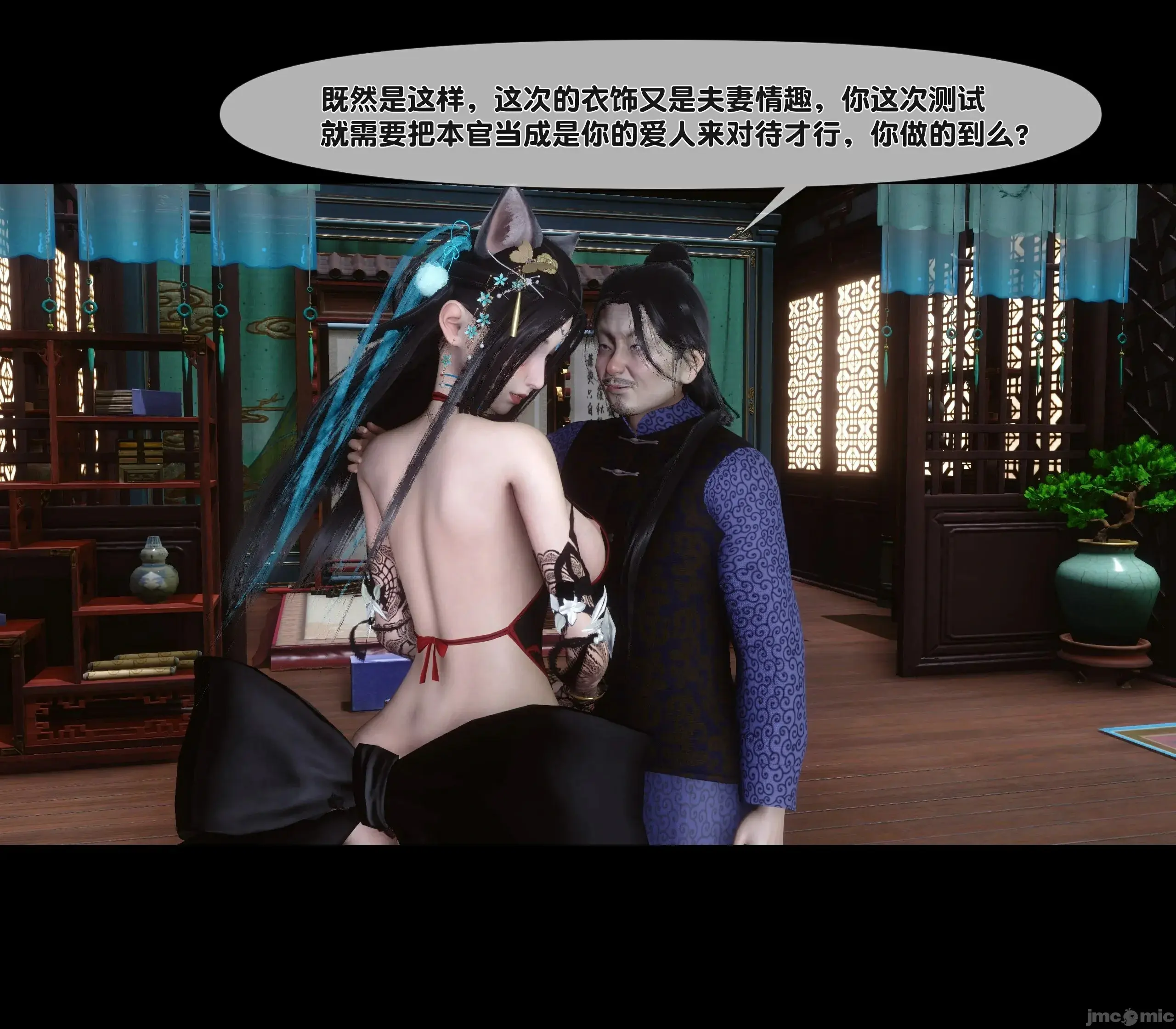 第88页
