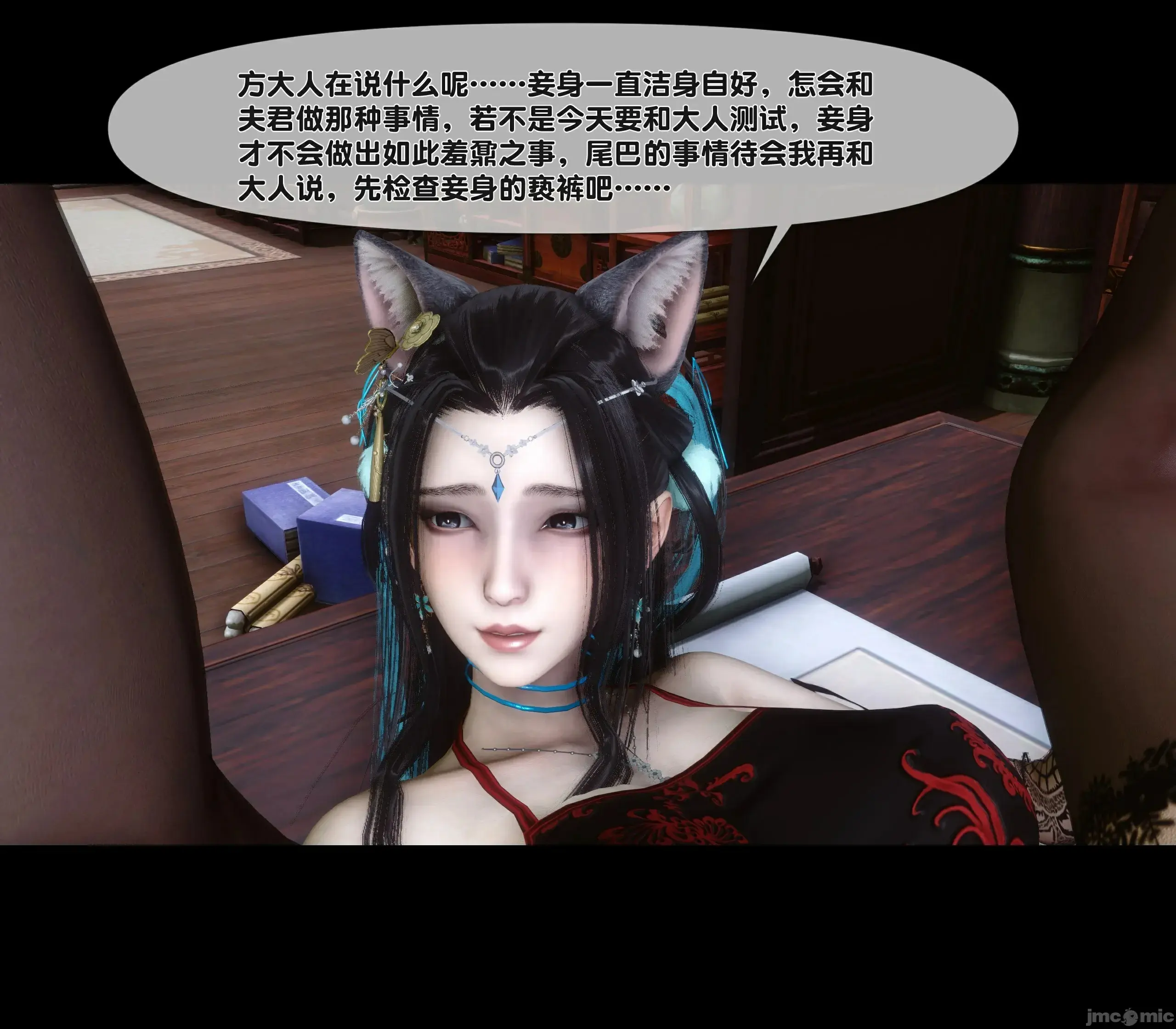 第103页