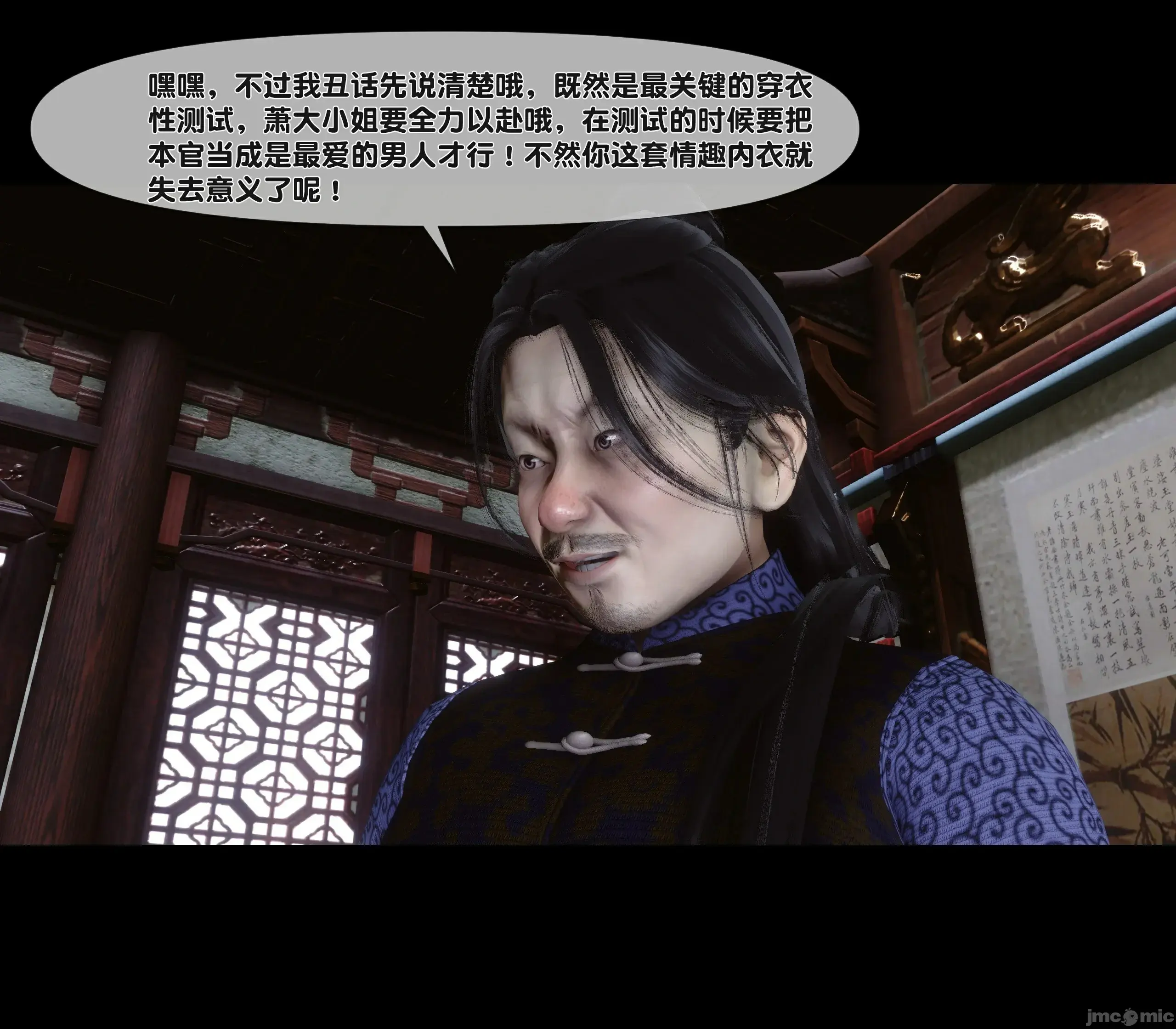 第124页