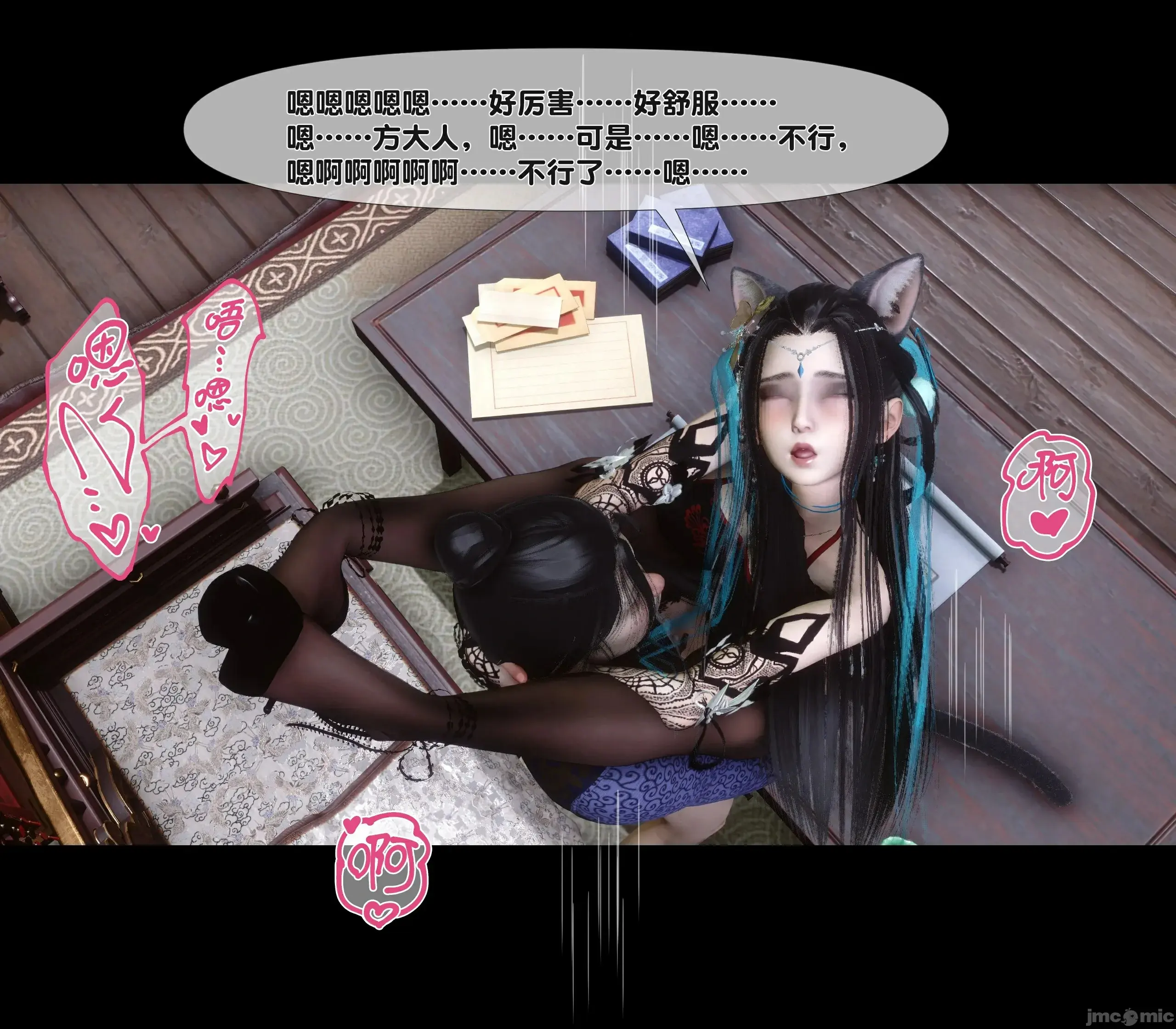 第138页