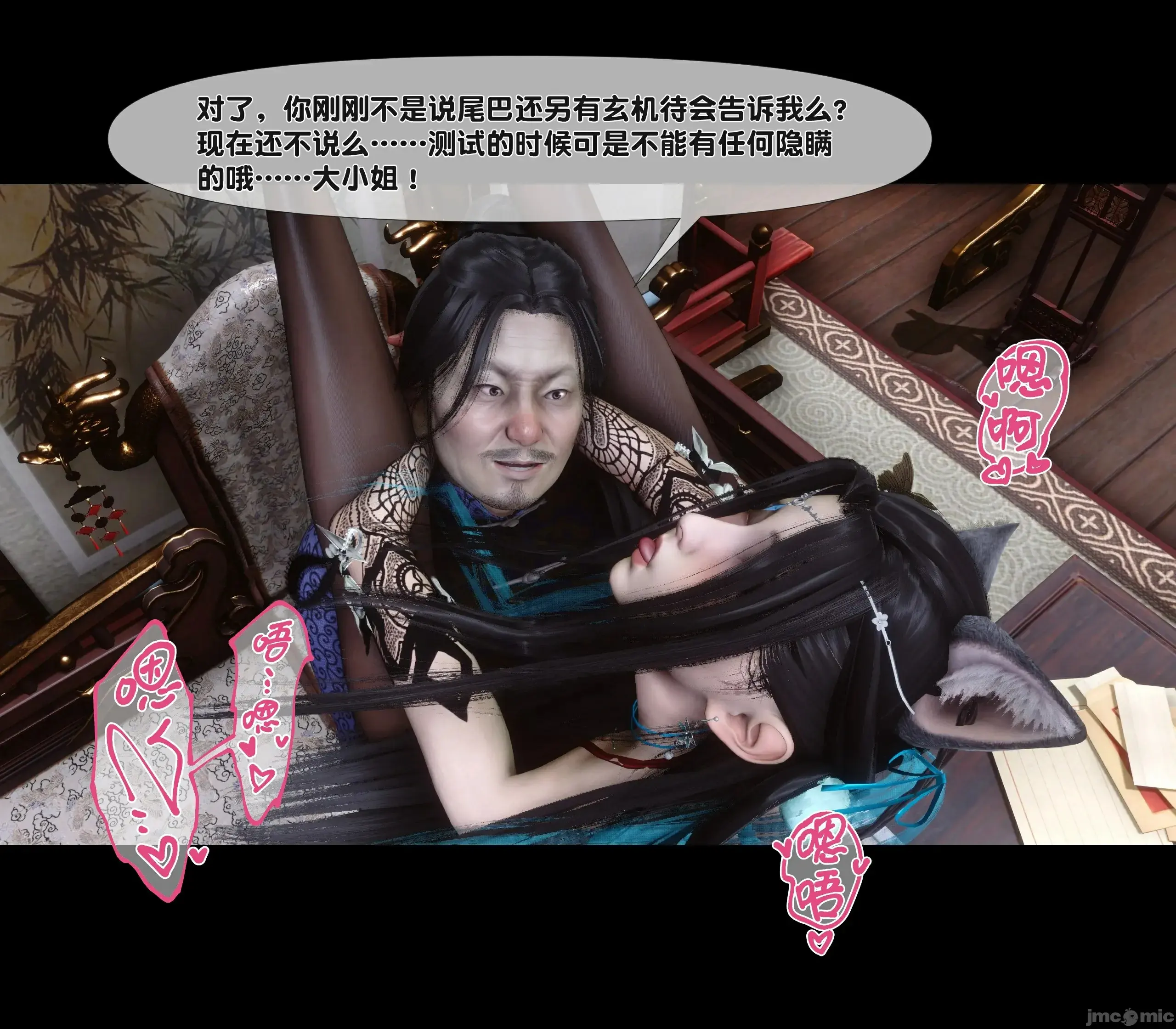 第139页